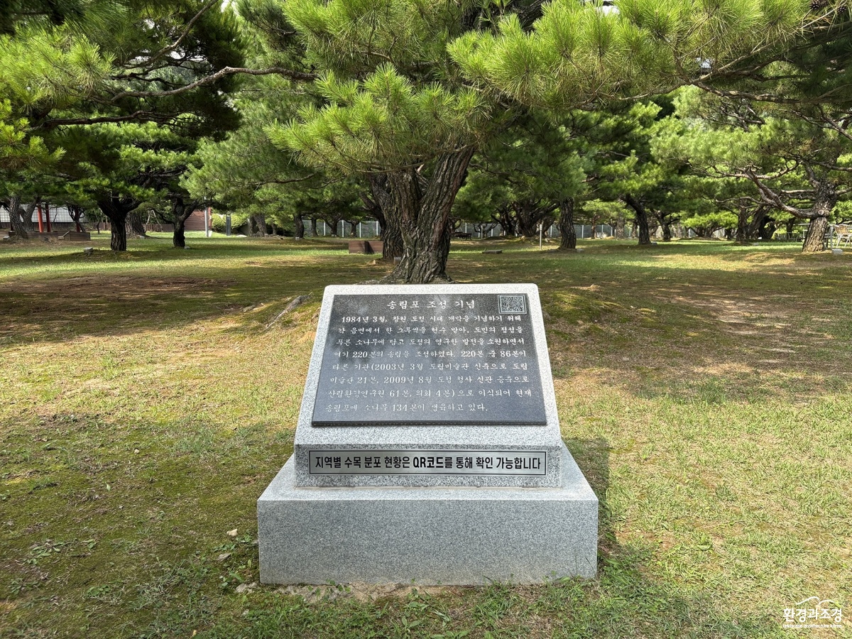 (1)송림포식재정보시스템구축_.jpg