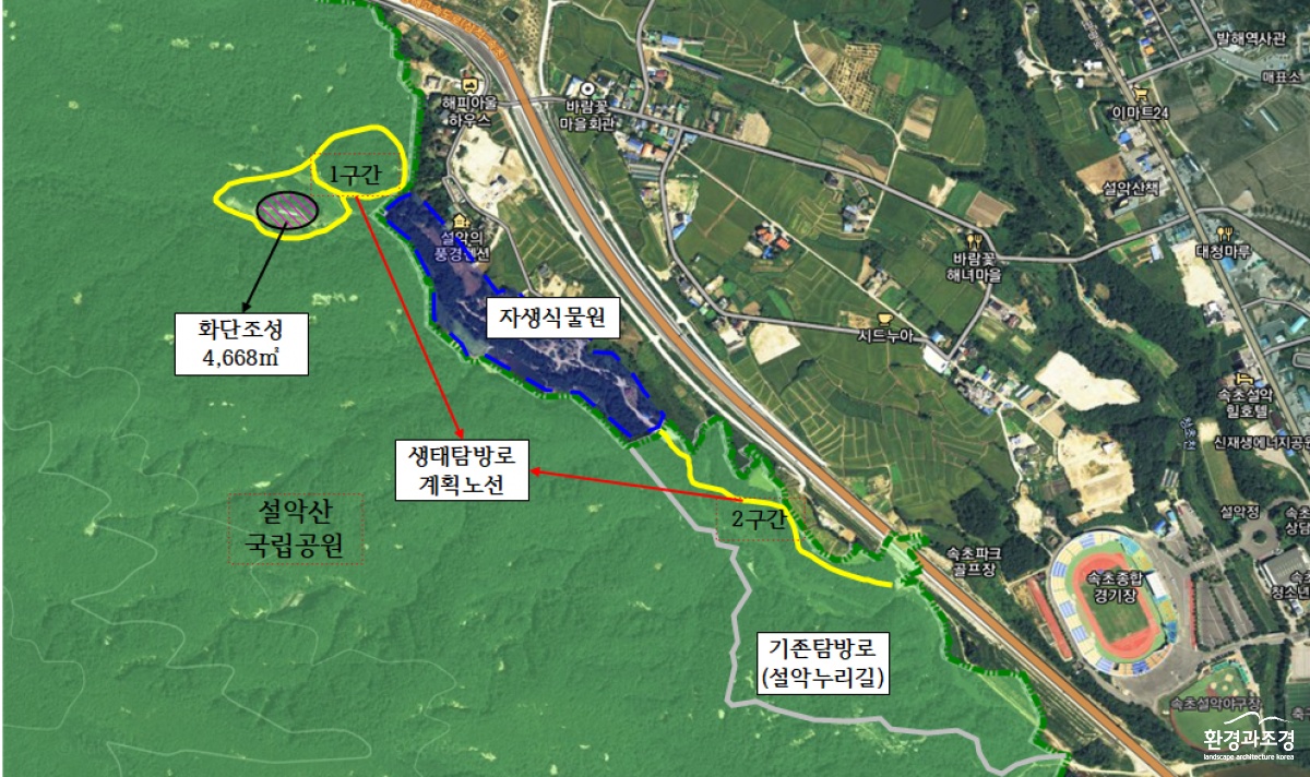 1. 자생식물원 연계 생태탐방로 위치도.png