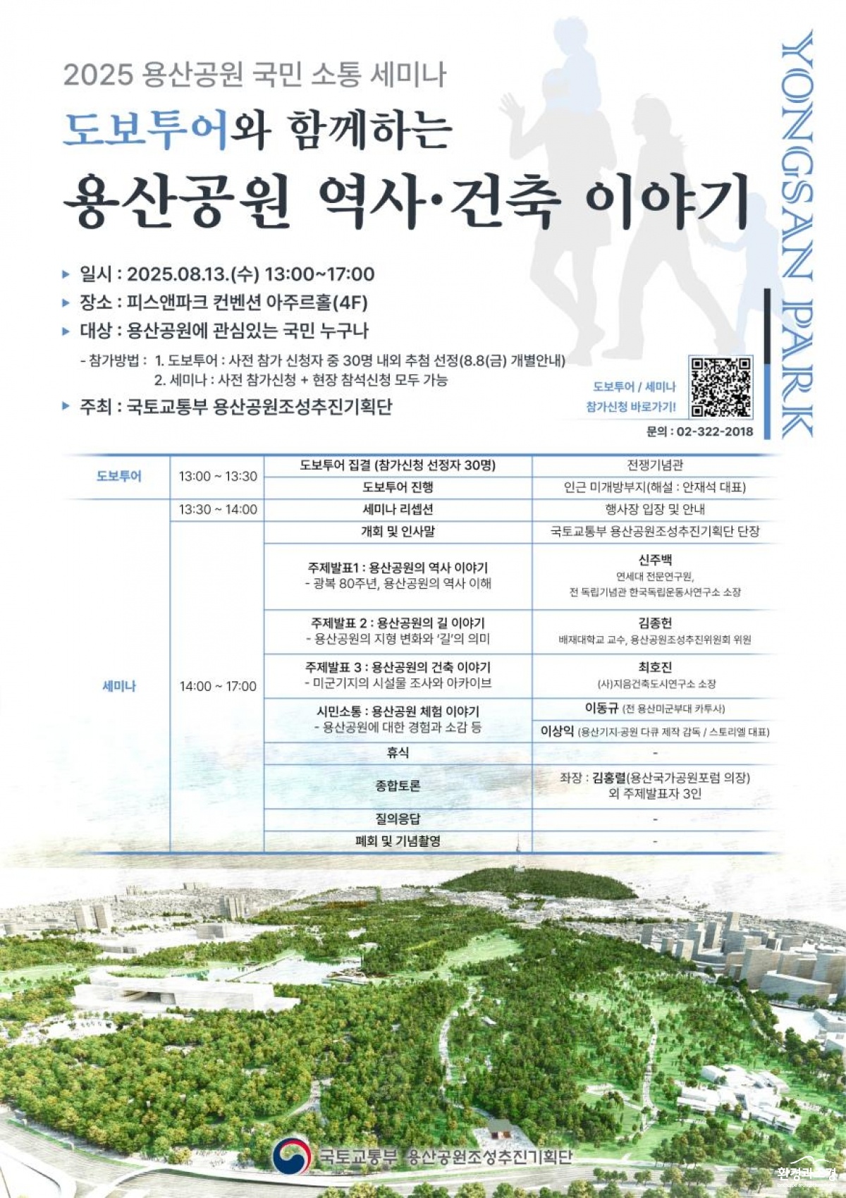 host208717210_small.jpg