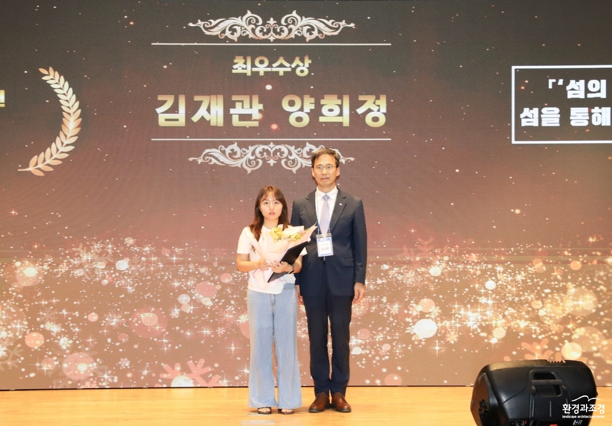 섬 정책 아이디어 공모전 최우수상 수상 대표사진.JPG