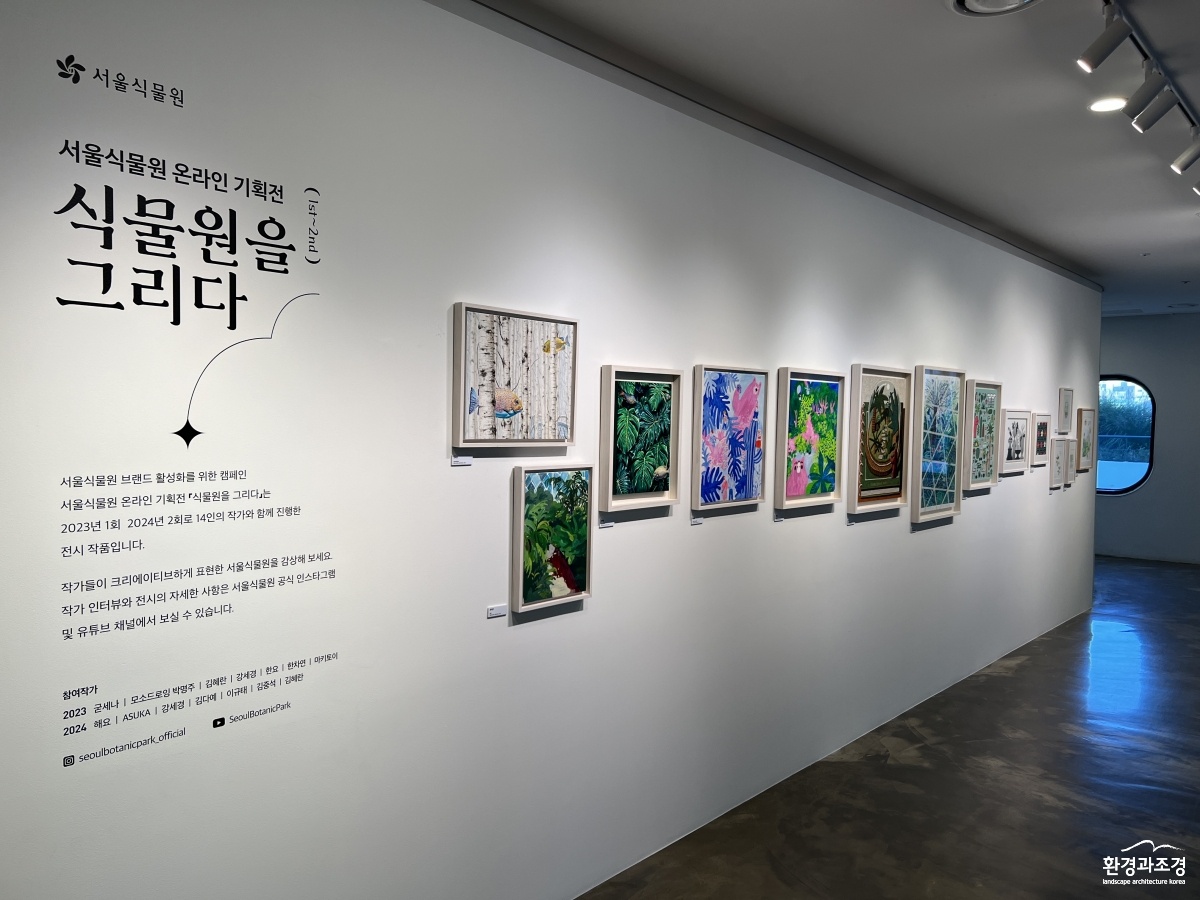 오프라인 전시 모습 (1).jpg