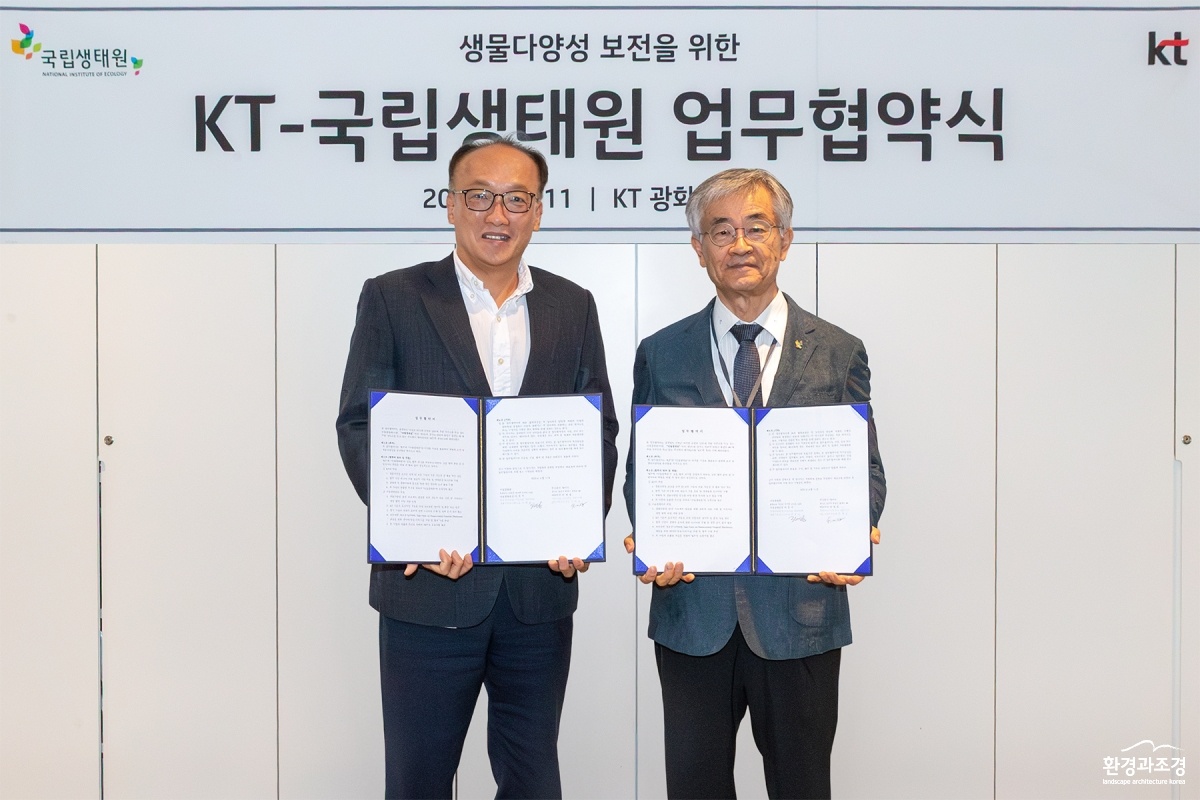 오태성 KT ESG경영추진실장 상무(왼쪽)와 권영한 국립생태원 생태기후연구본부 본부장.jpg