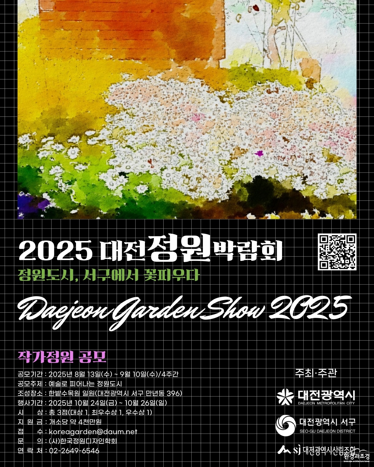 KakaoTalk_20250813_104635105.jpg
