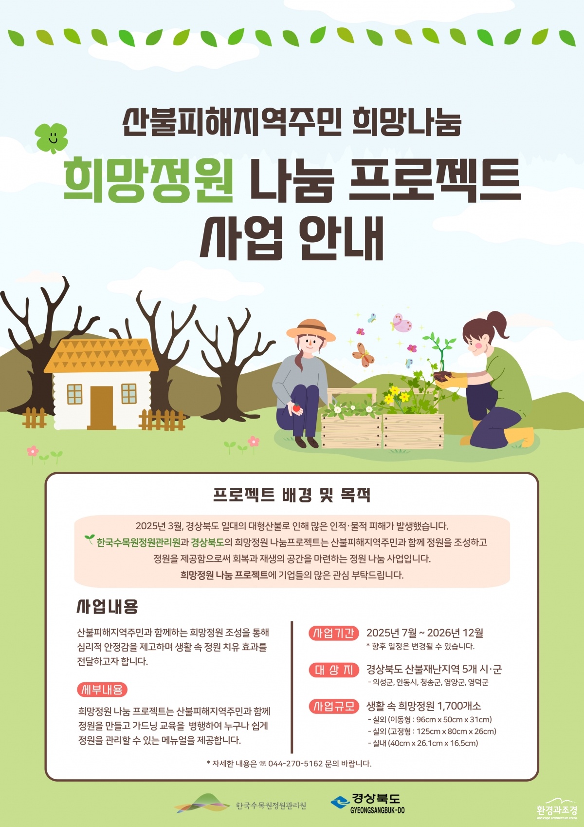 KakaoTalk_20250813_104617933.jpg