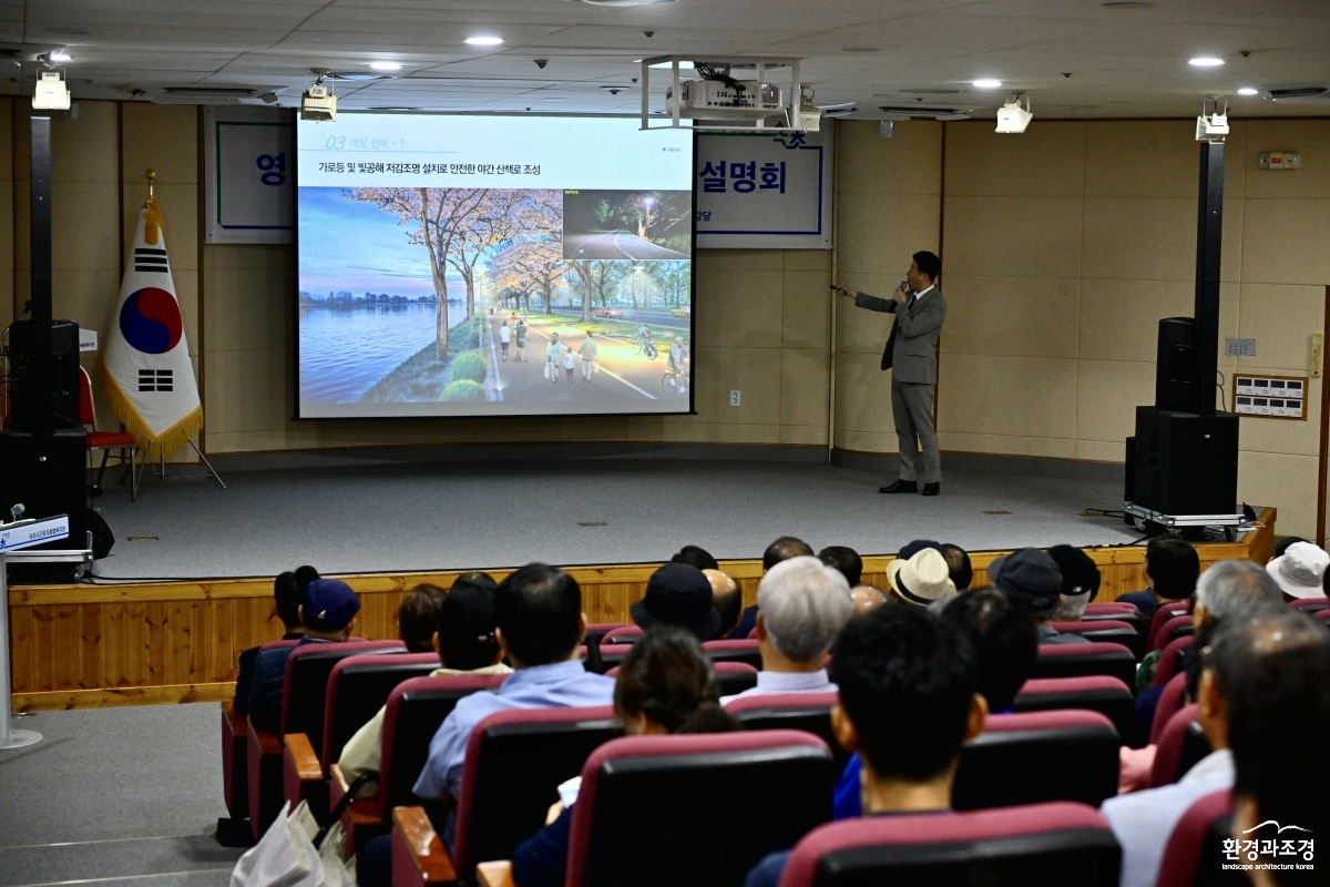 1. 영랑호 관광단지 조성사업 주민설명회 (3).JPG