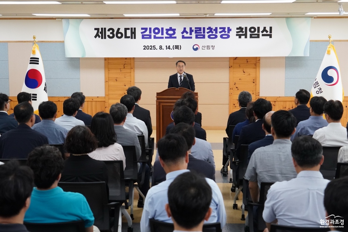 사진1.취임식 사진.JPG