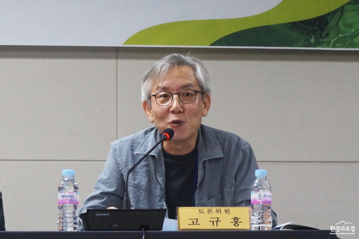 고규홍 천리포수목원 이사.jpg