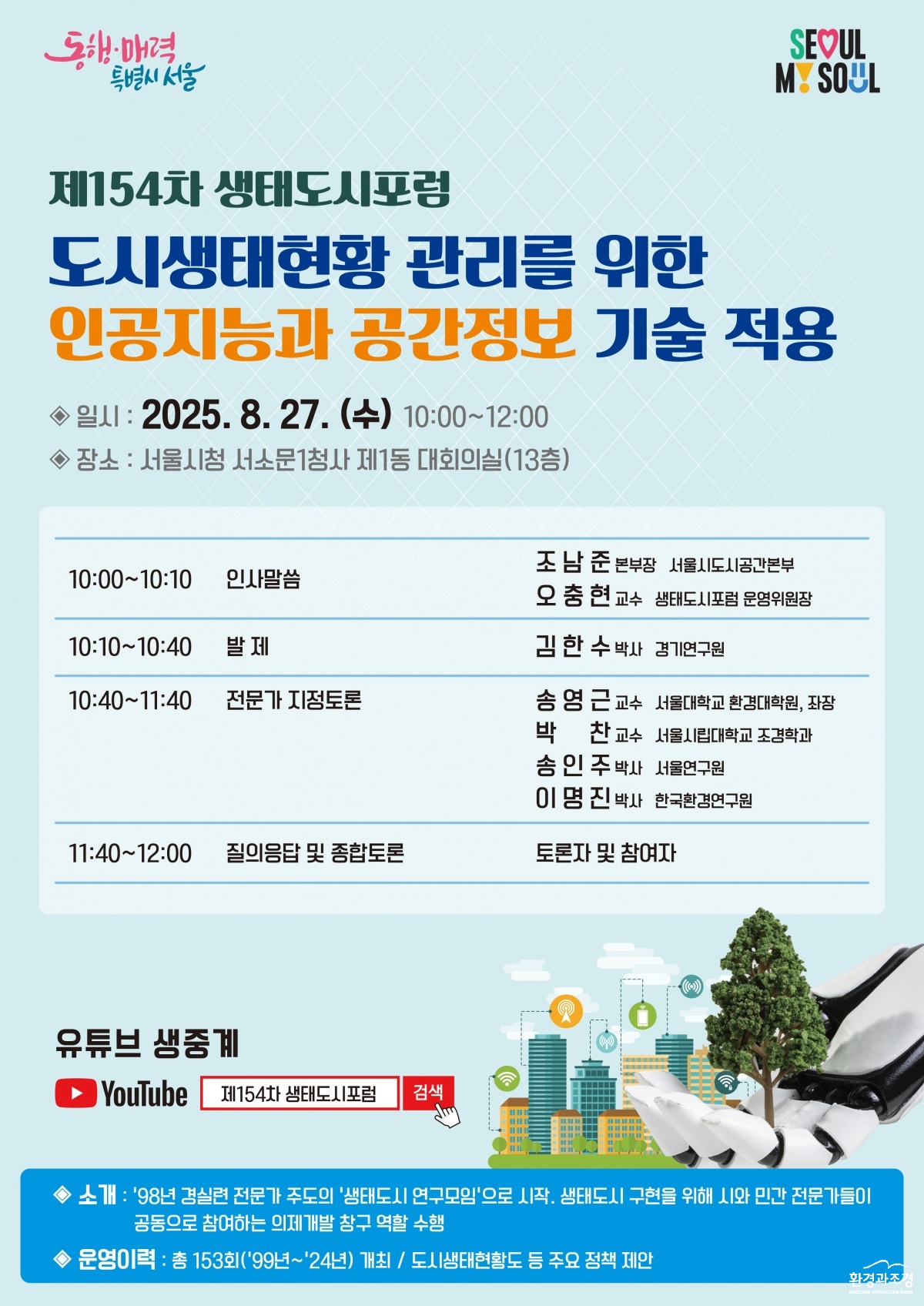 포스터 복사.jpg