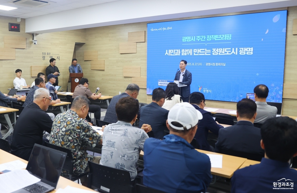 (광명1-3)광명시 도시 모든 공간을 정원으로.jpg