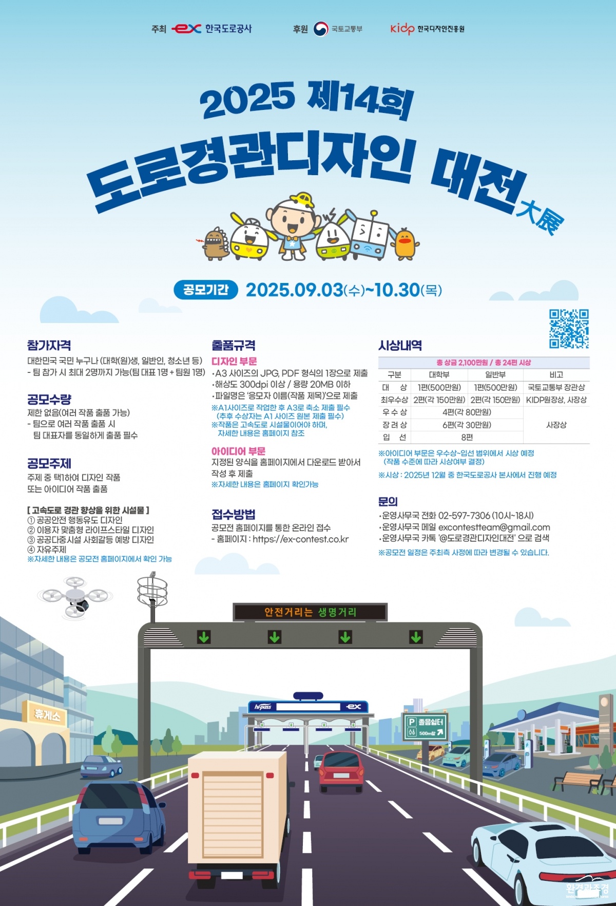 관련 포스터.jpg