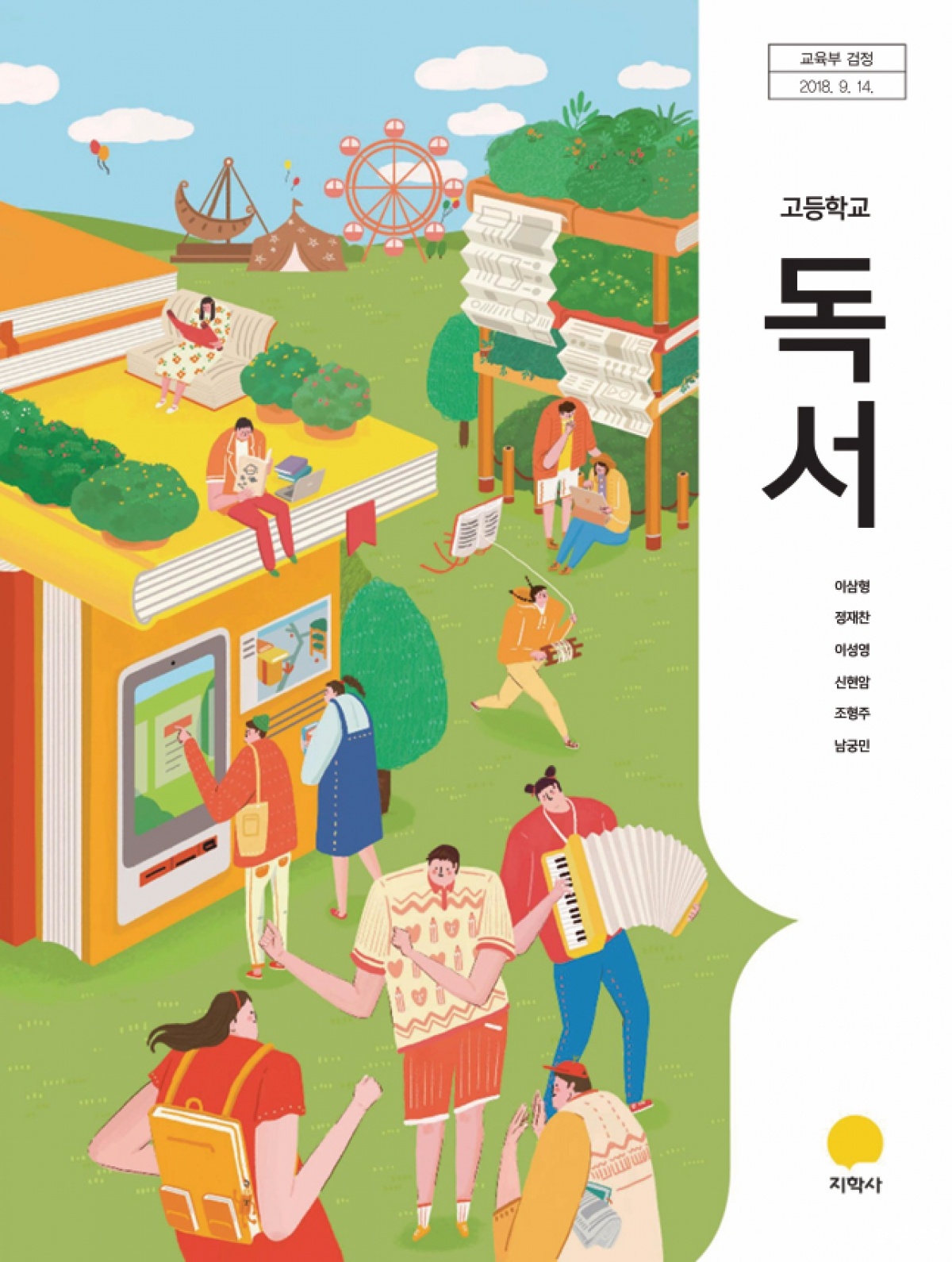 표지.jpg