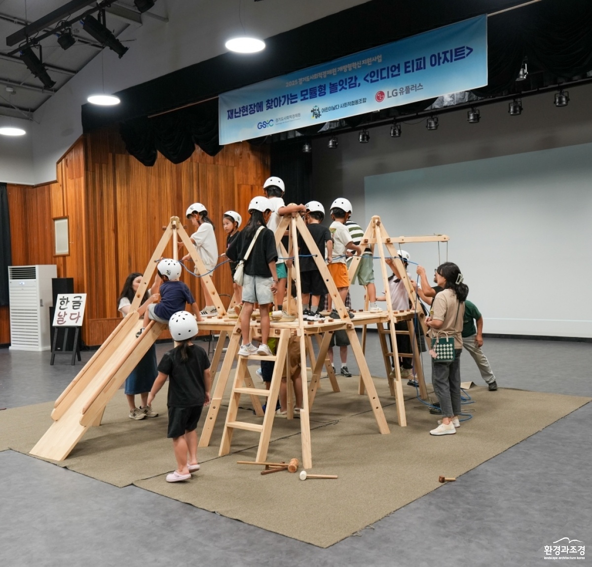 놀이터놀이실증사진.jpg