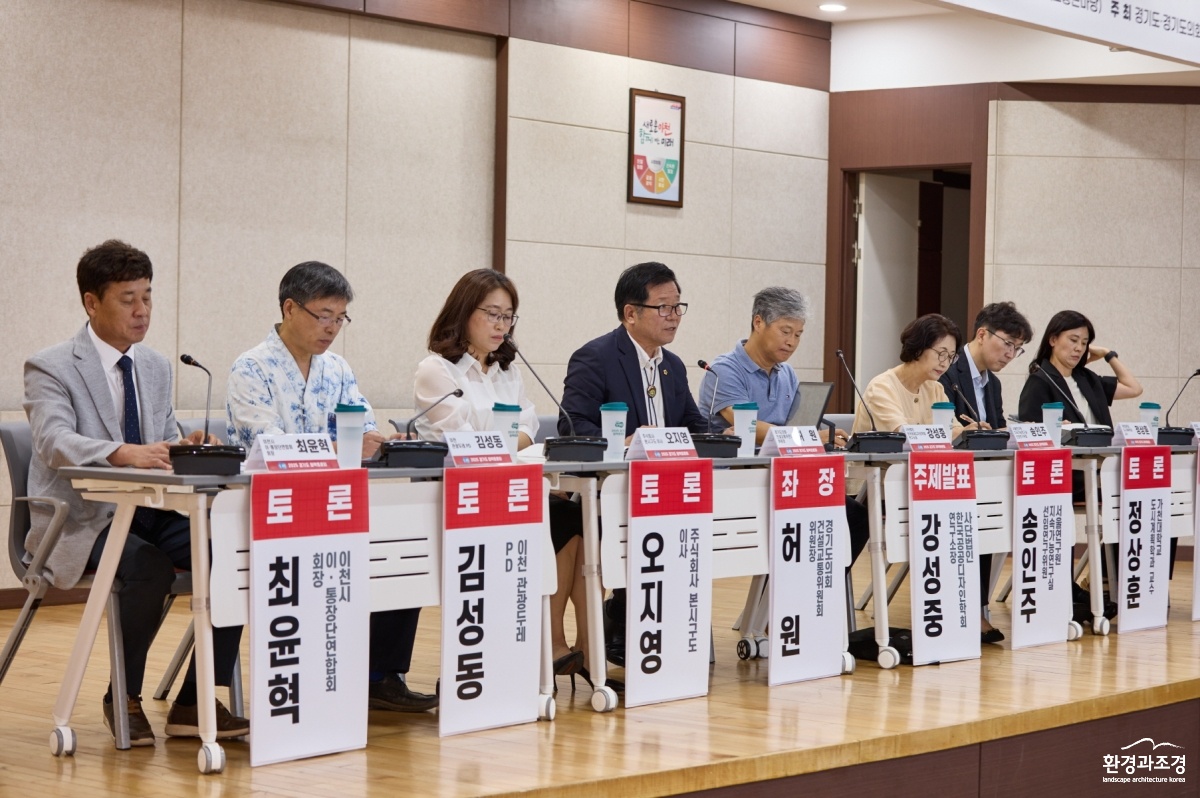 250901 허원 의원, 산업 속 자연, 반도체 클러스터 공원 조성의 미래 전략 토론회 개최 (3).jpg