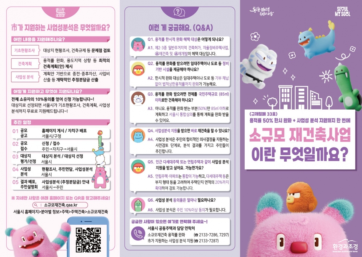 리플렛1.jpg