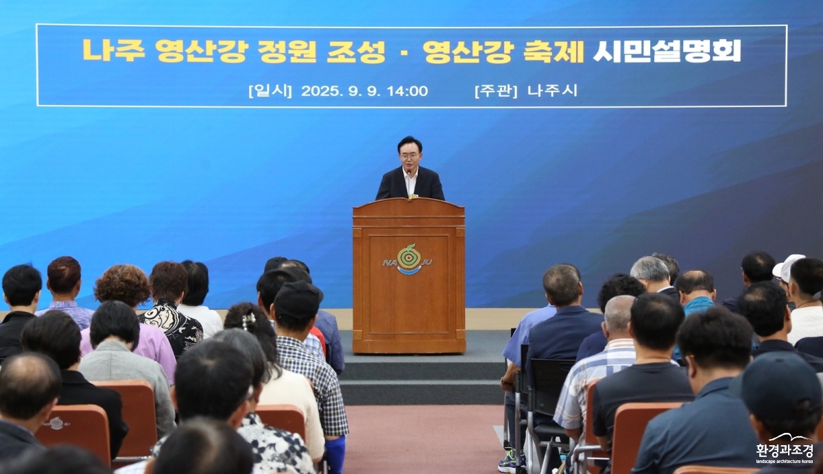 2.+윤병태+시장이+시민설명회에+참석해+인사말을+하고+있다.JPG