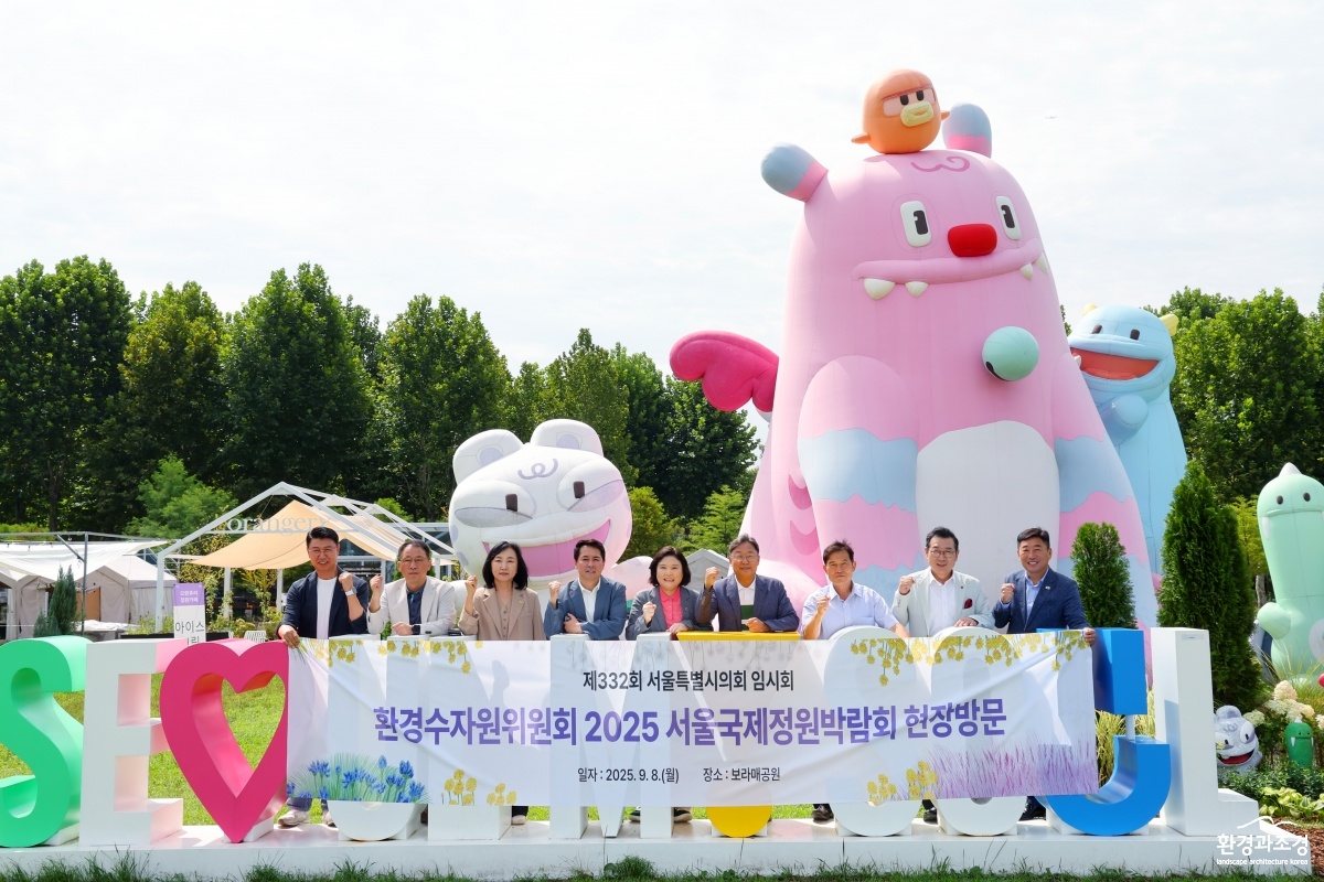 1. 국제정원박람회 사진1.JPG
