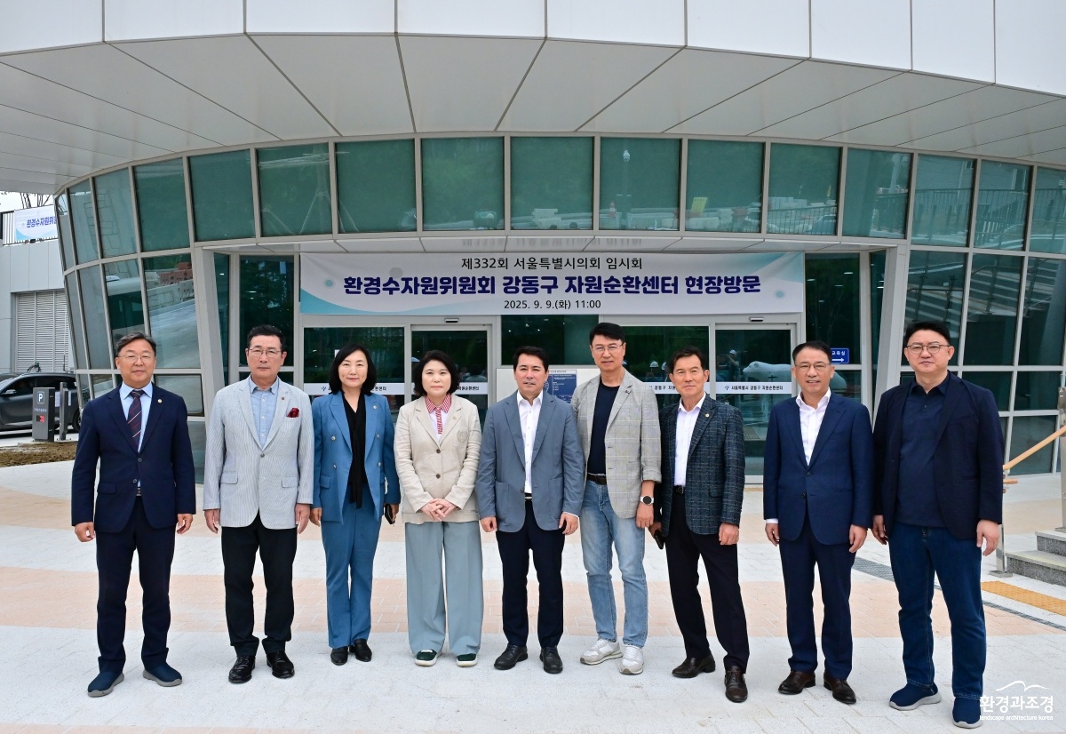 5. 강동구 자원순환센터 사진1.jpg