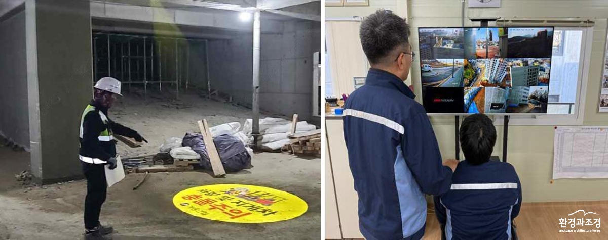 건설관련 안전관련 .jpg