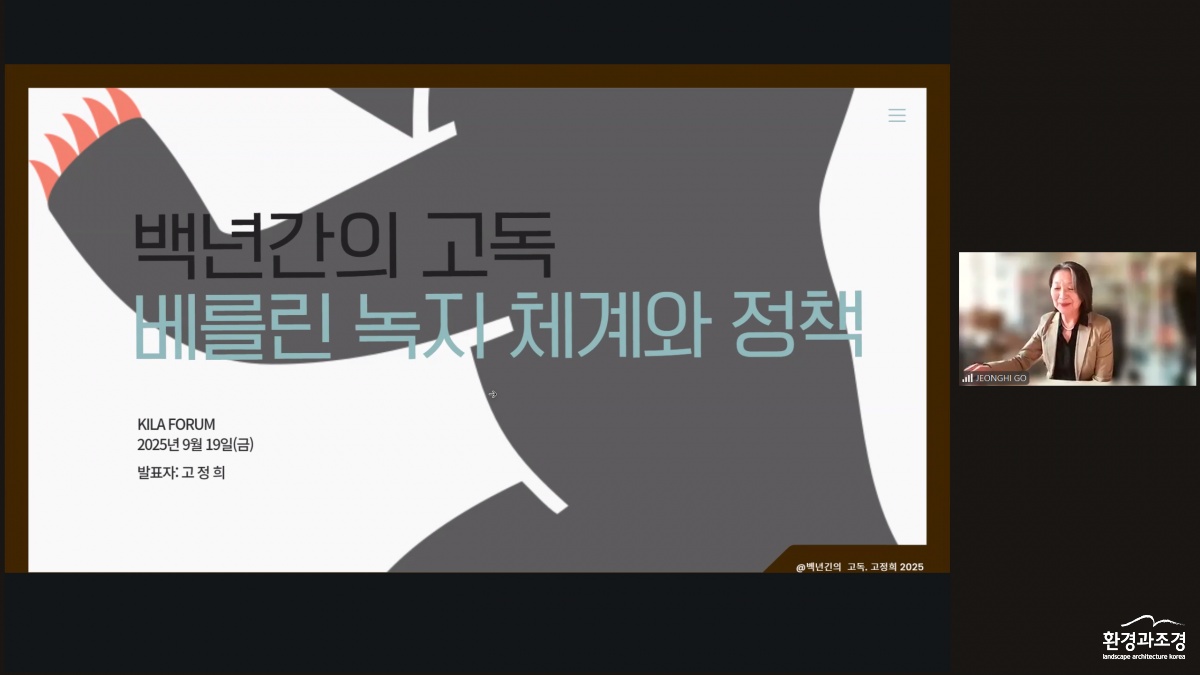 스크린샷 2025-09-19 170802.png
