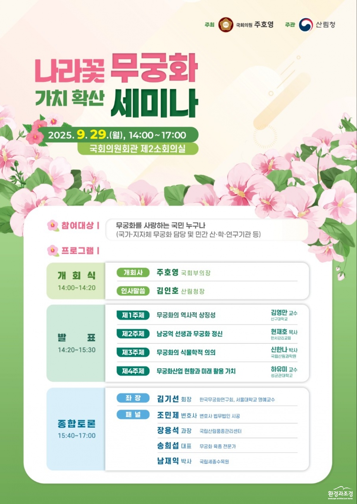 KakaoTalk_20250923_162302694.jpg
