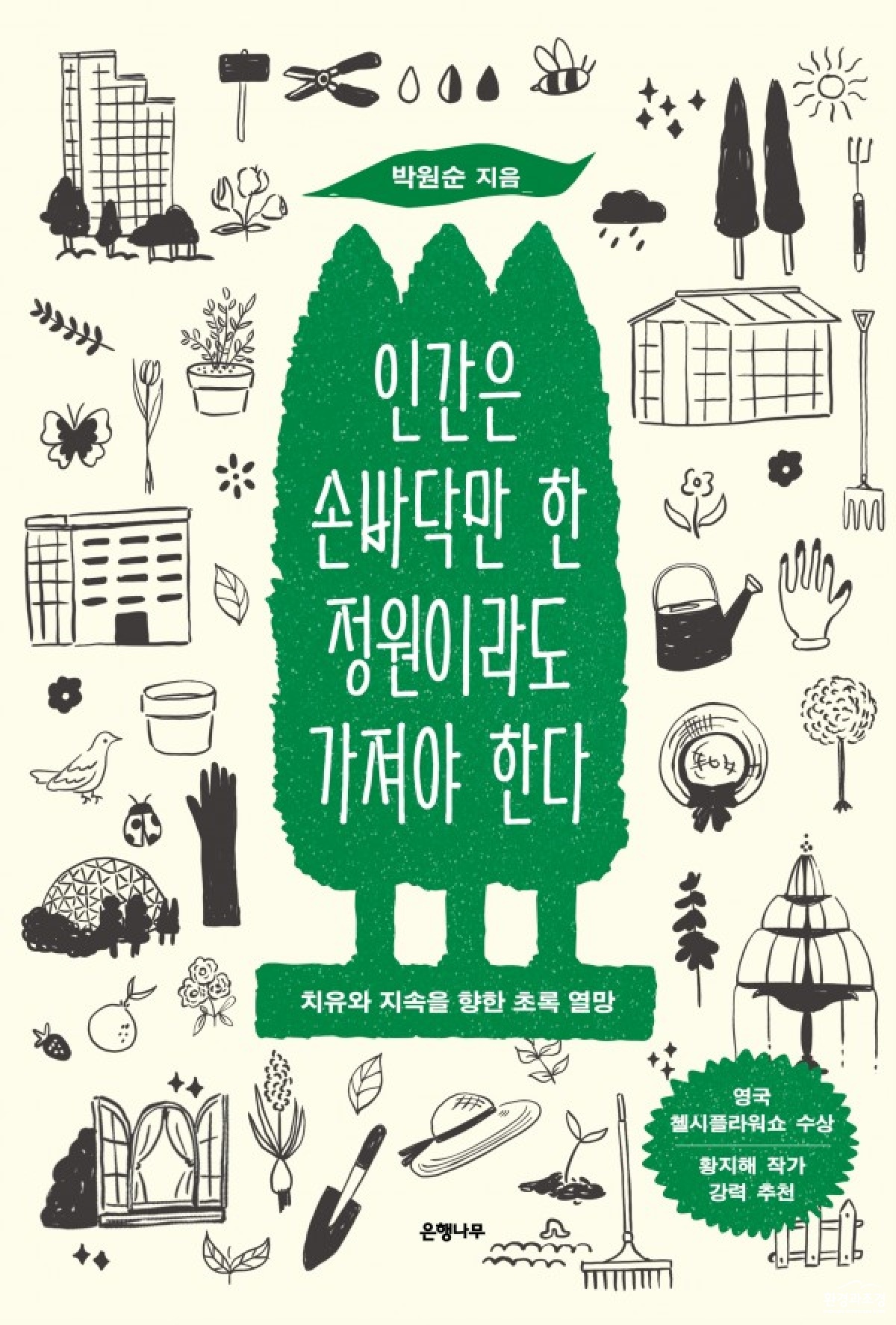 표지.jpg