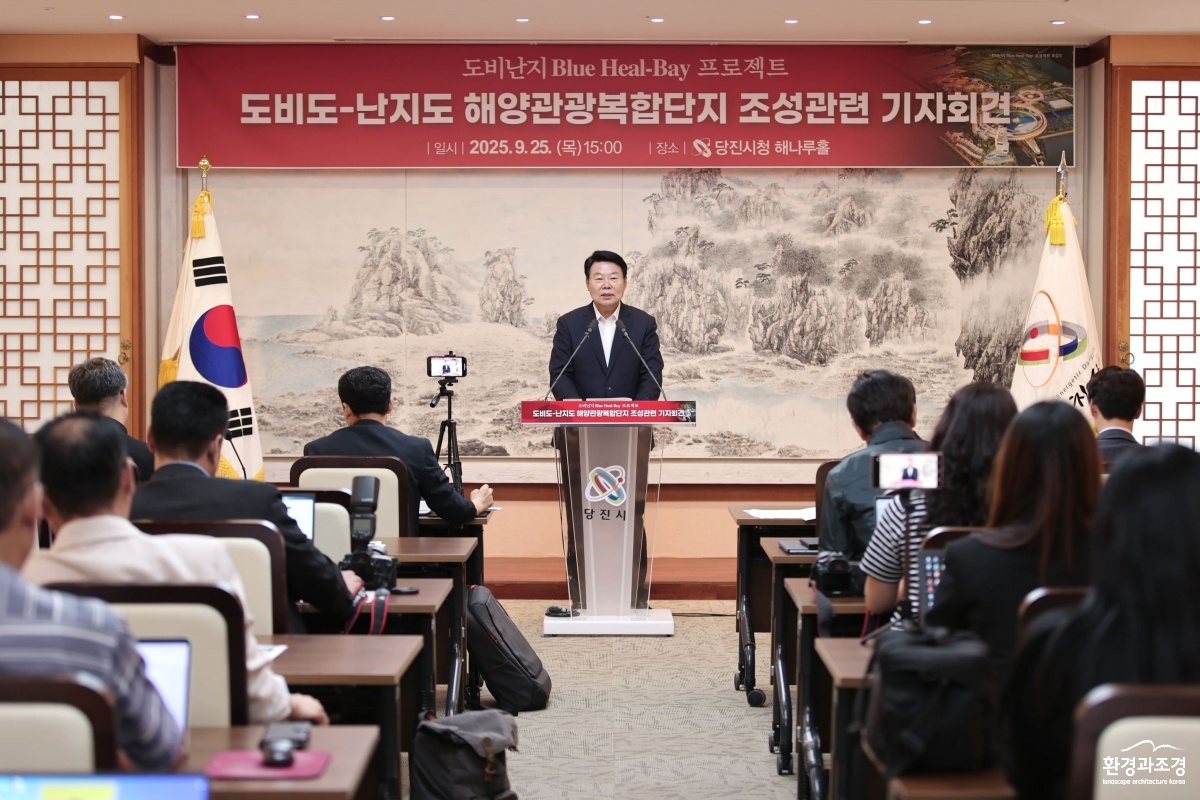 (사진1)도비도-난지도 해양관광복합단지 기자회견1.JPG