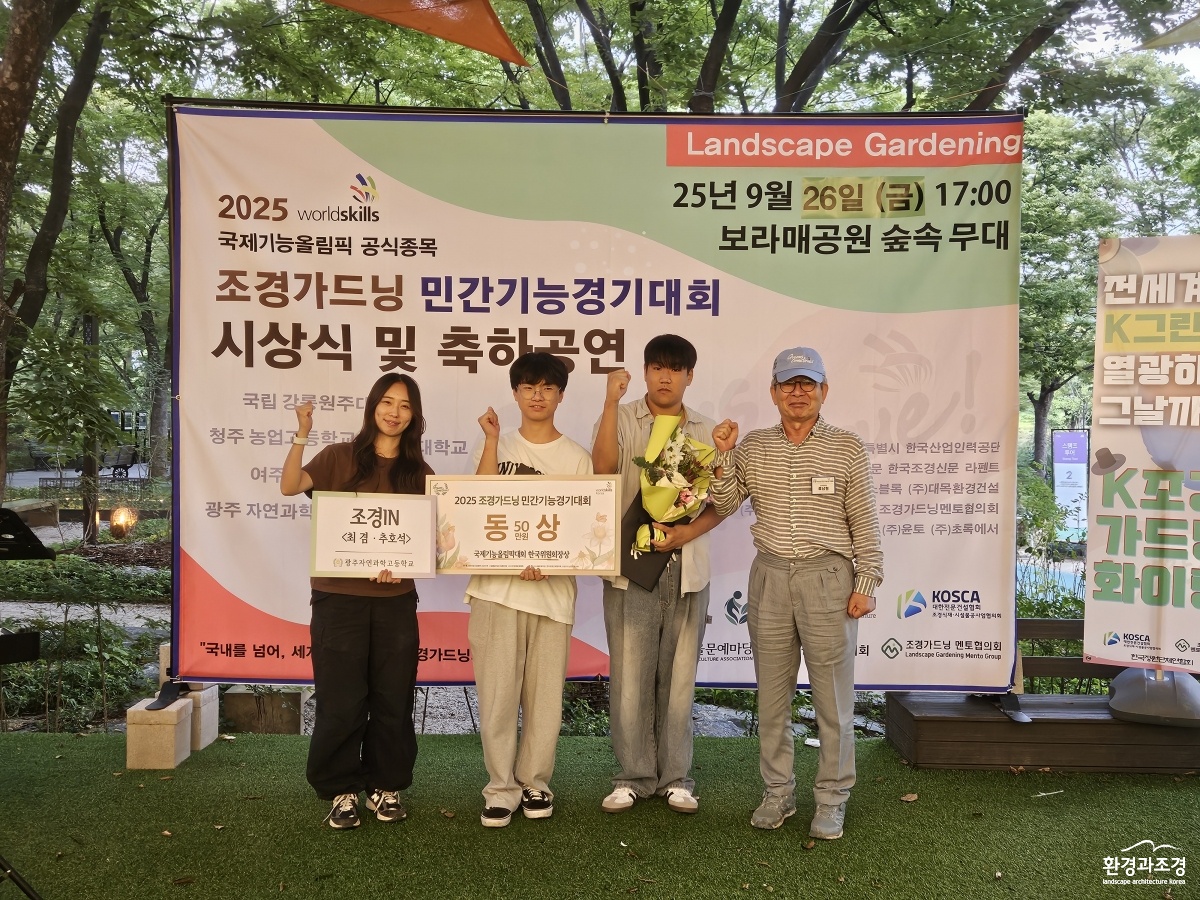 KakaoTalk_20250928_140750426_11.jpg