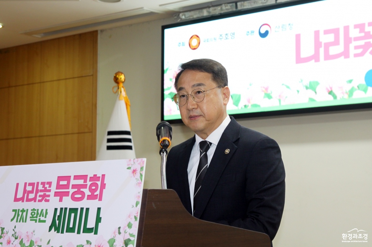 김인호 산림청장_IMG_9444.jpg