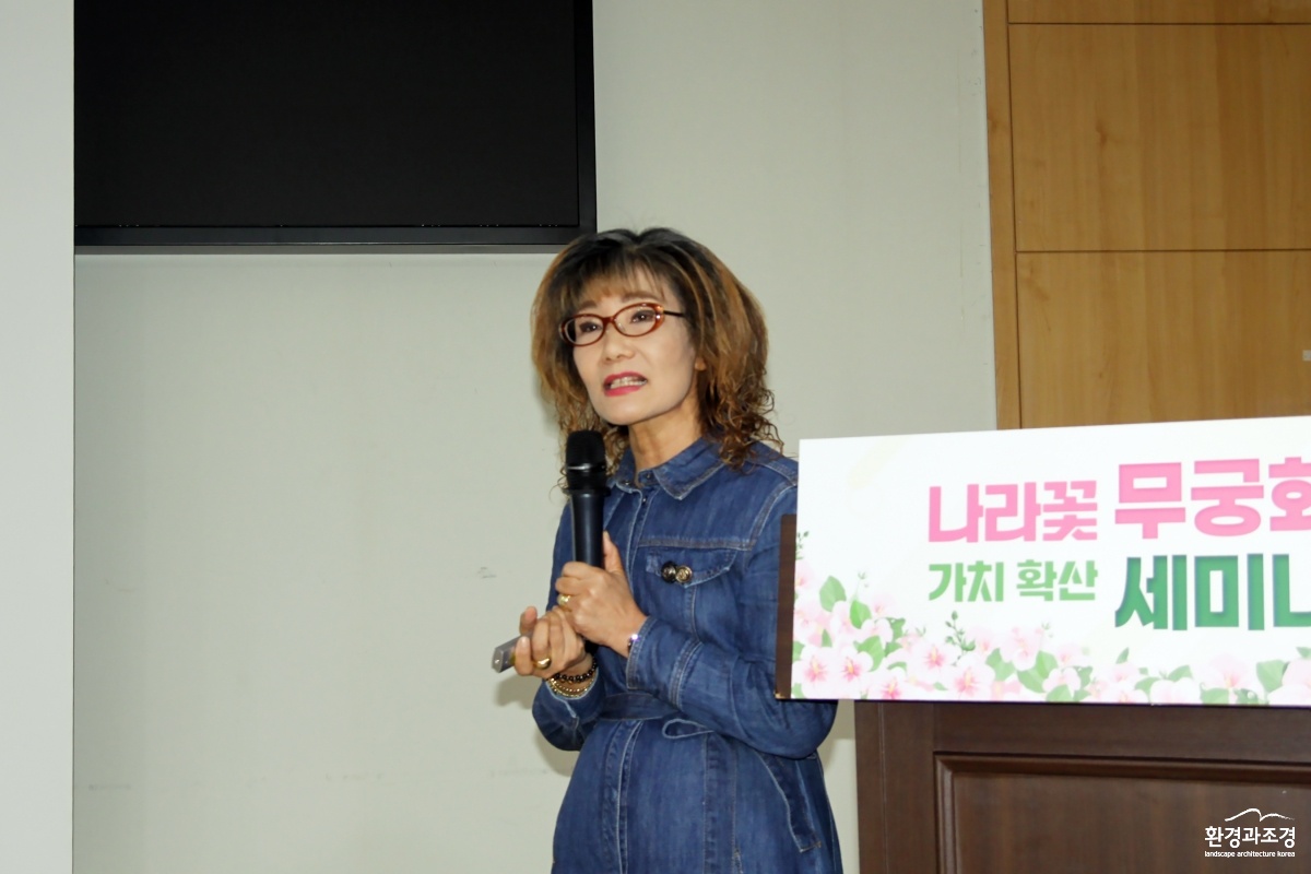 하유미 성균관대학교 겸임교수.jpg