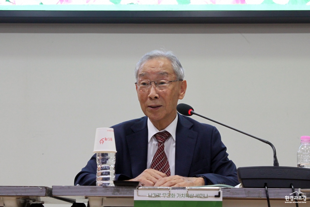 송희섭 한국육종학회부회장.jpg