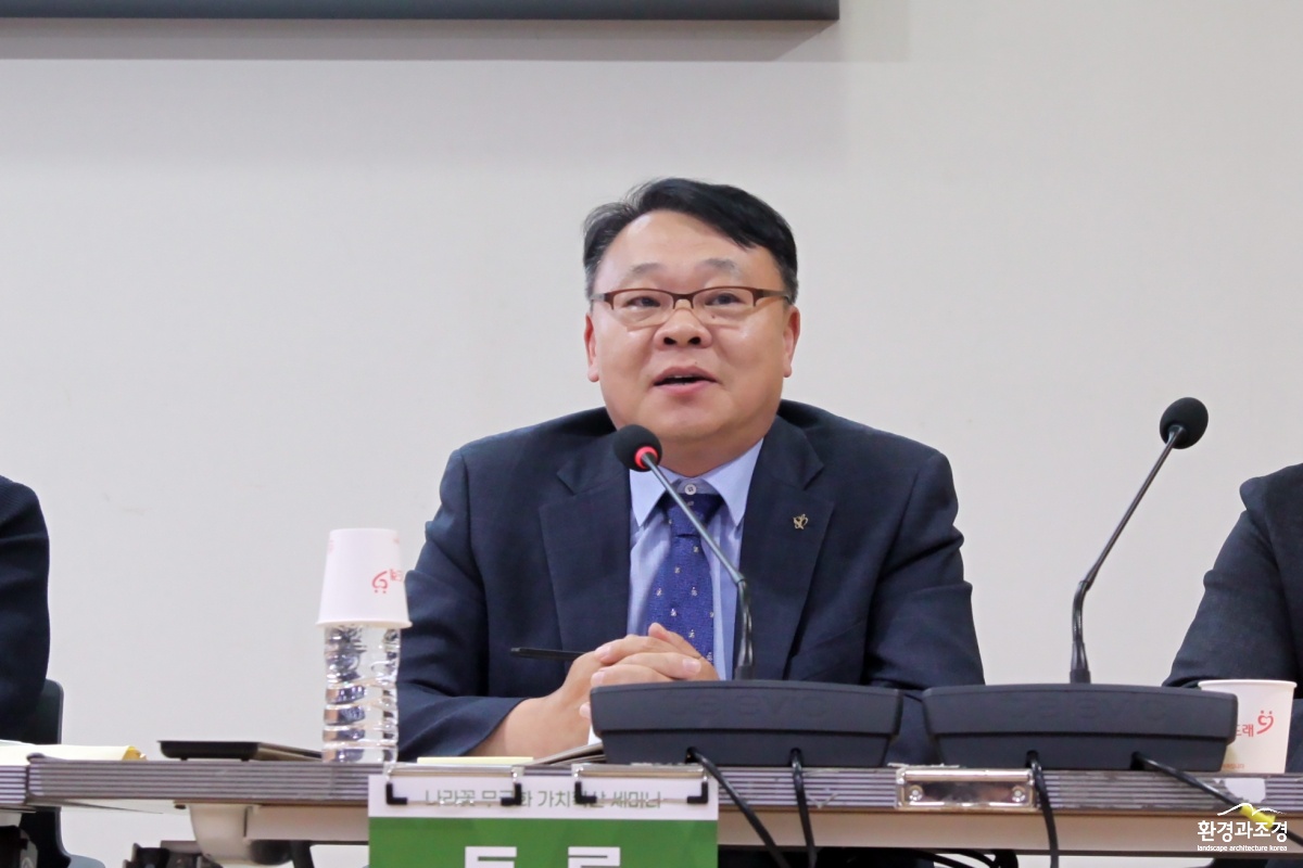 장용석 국립산림품종관리센터 품종심사과장_IMG_9544.jpg