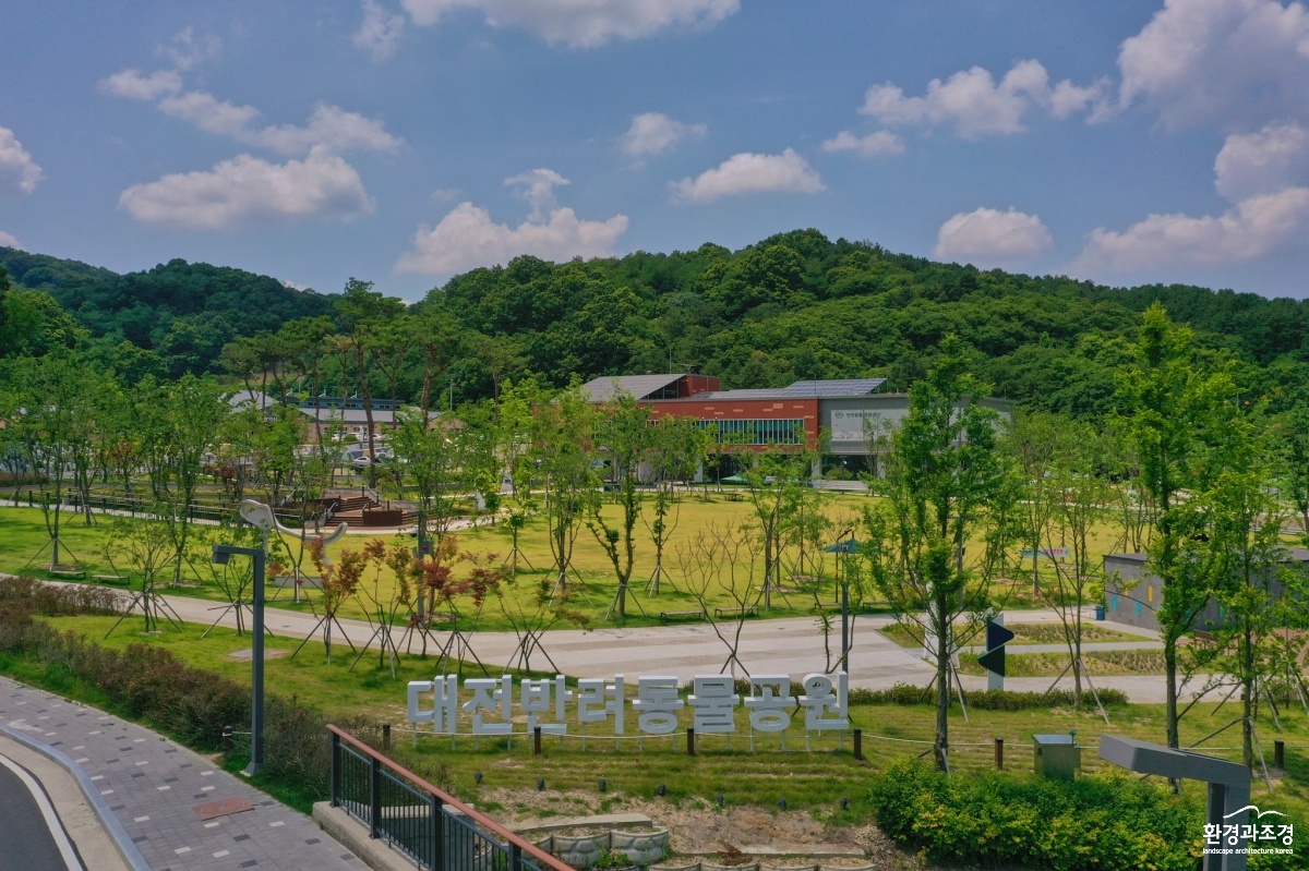 대전반려동물공원.jpg