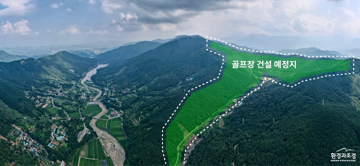 4. 차황면 철수마을 골프장 예정지.jpg