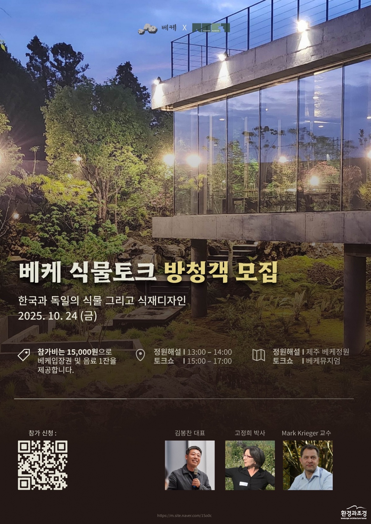 KakaoTalk_20251013_155841626.jpg