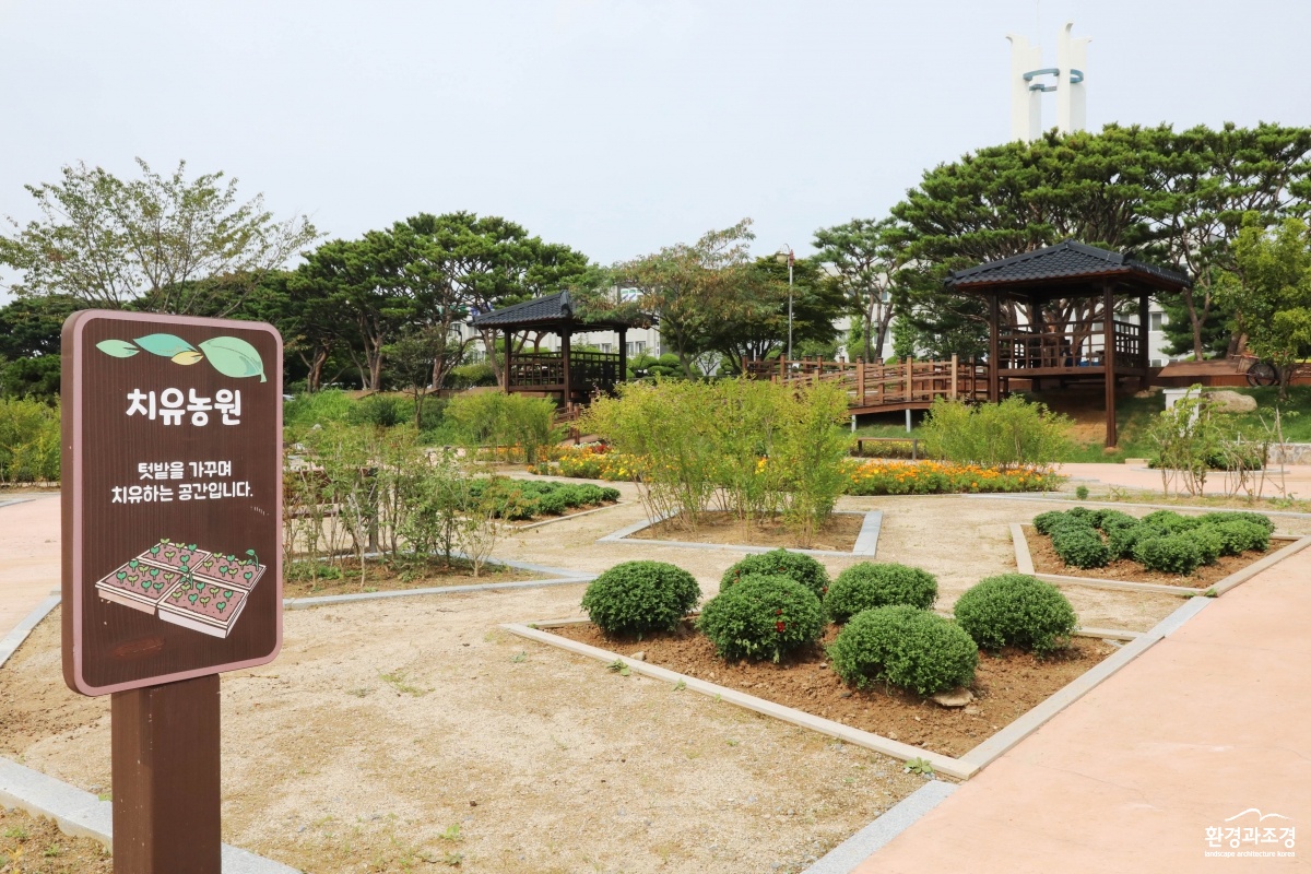 2. (치유농업 활성화 우수기관) 경기도원.jpg