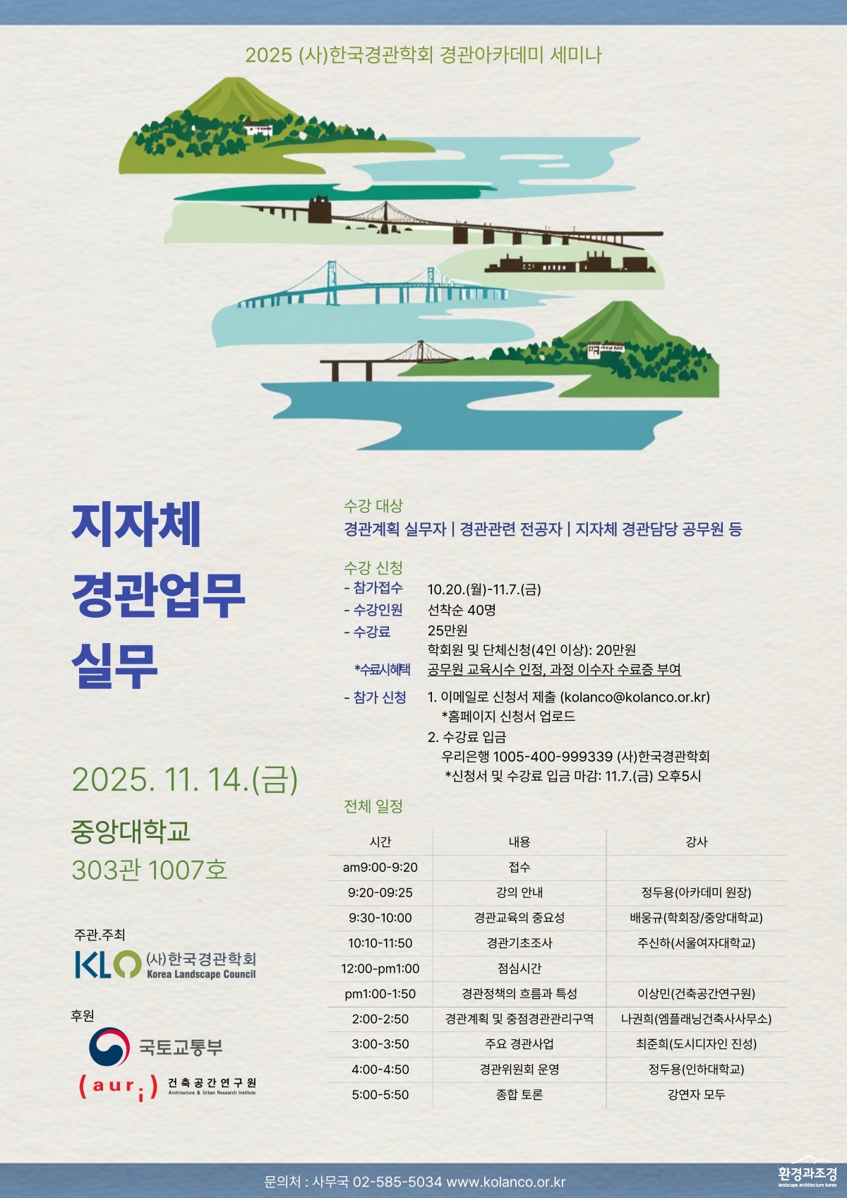 KakaoTalk_20251020_113400822.jpg