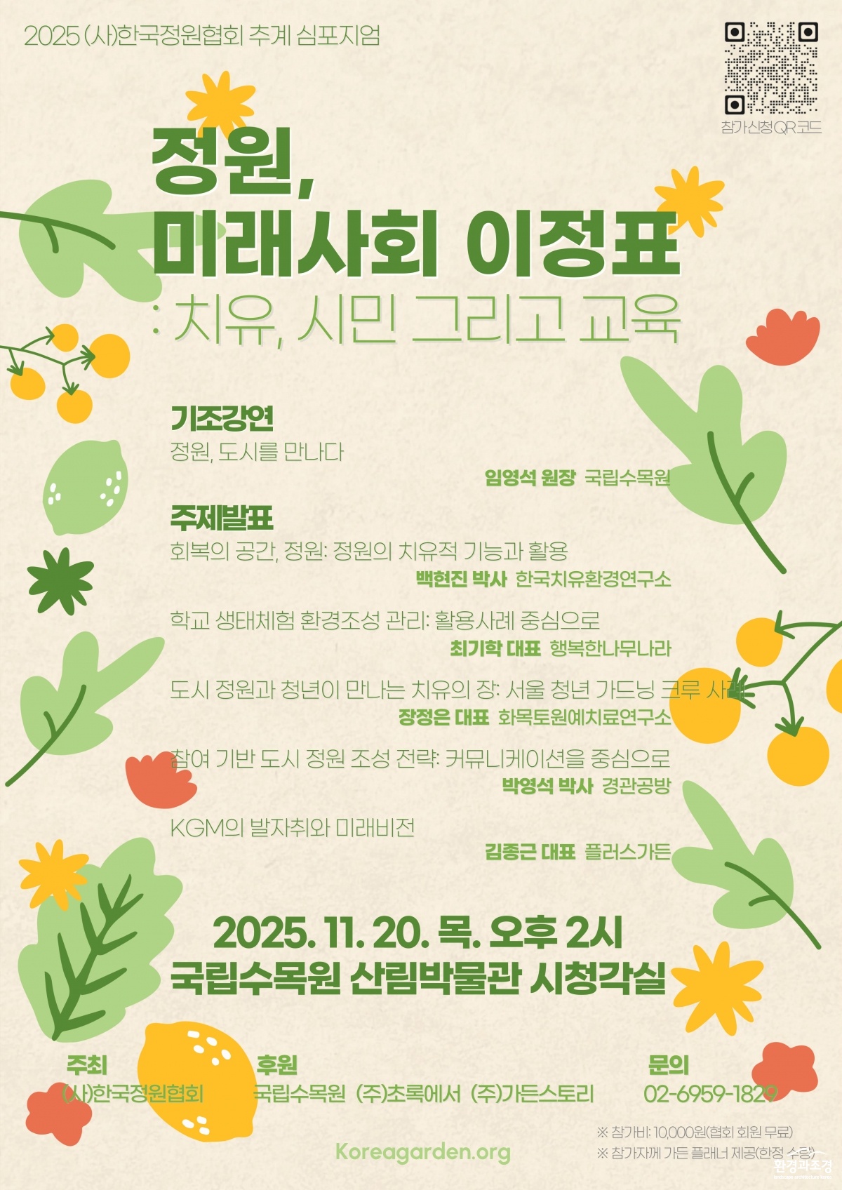첨부_포스터.jpg