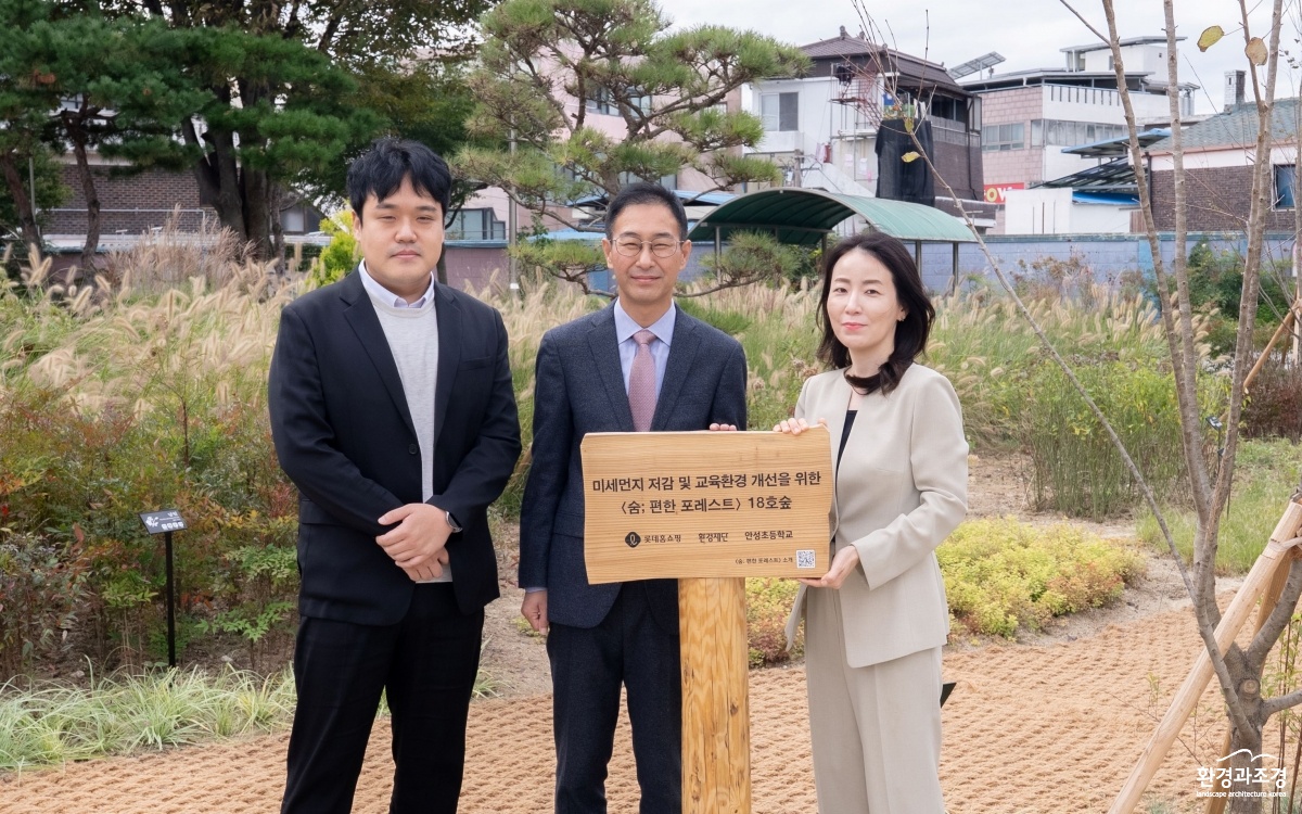 숨편한 포레스트 사업 일환 경기 안성초등학교 18호 학교숲.jpg