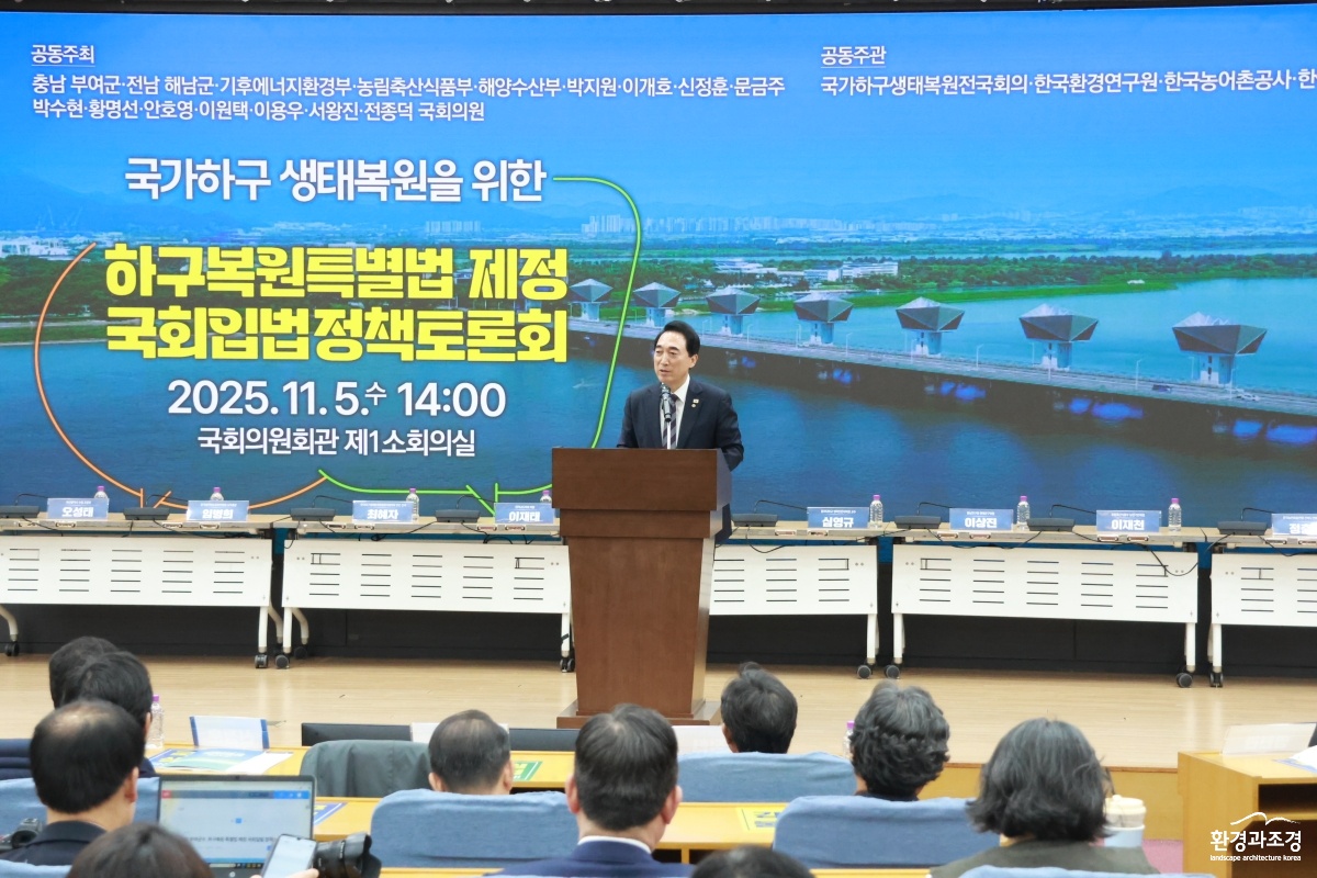 국가하구생태복원법_박수현의원_개인사진.JPG