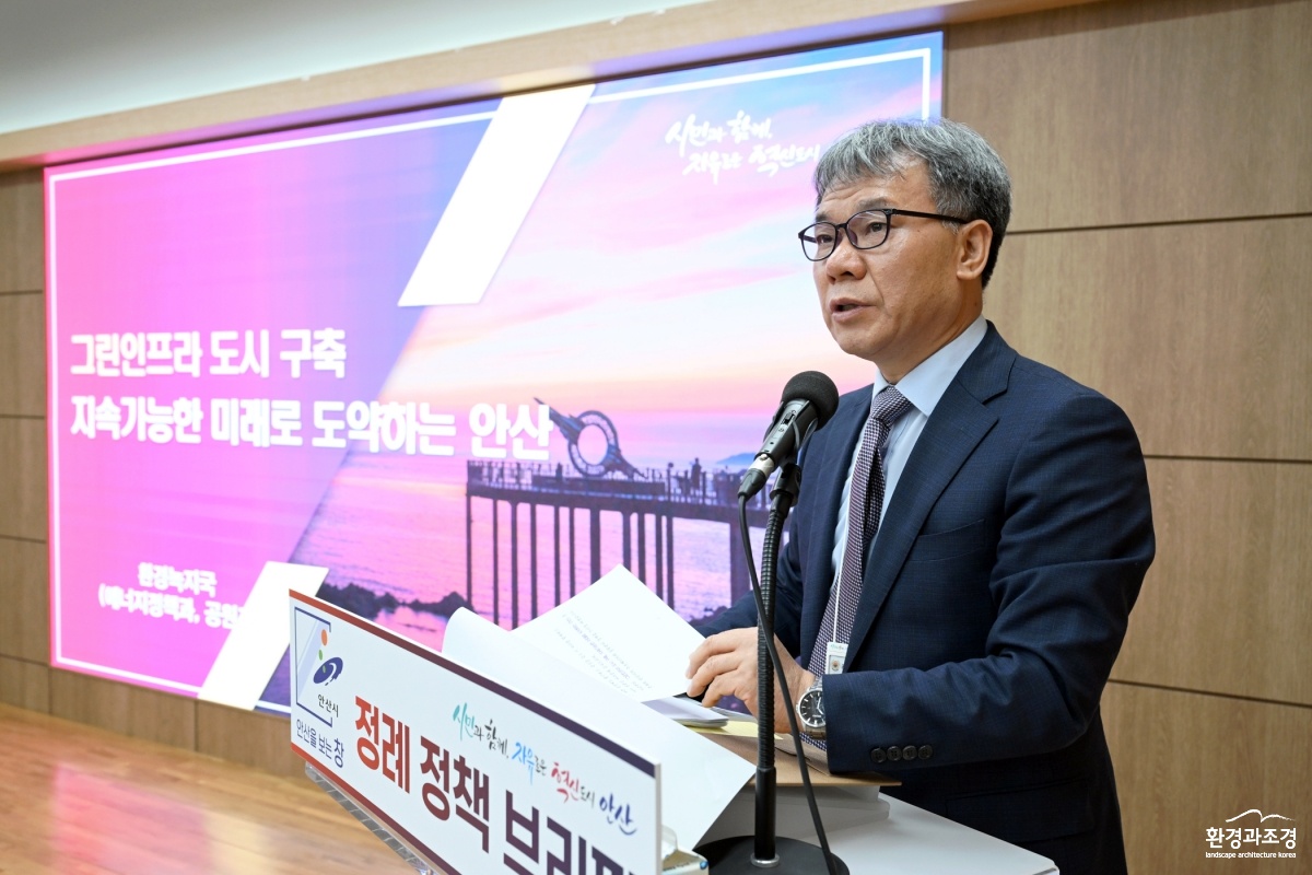 안산시 공원 혁신 프로젝트‘무지갯빛 녹음도시’본격 추진.jpg