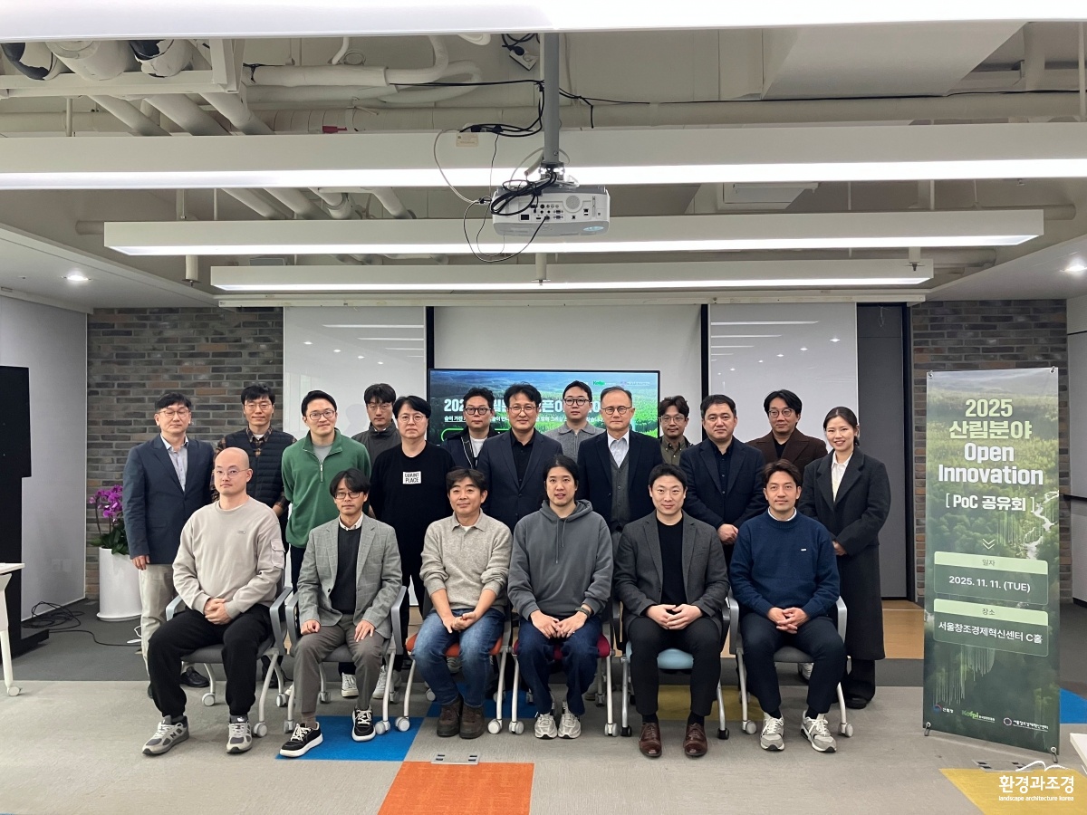 사진1. 서울창조경제혁신센터에서 스타트업과 대기업이 한자리에 모여 산림분야 AI·빅데이터 활용 협업 과제를 발굴하고 향후 추진 방향에 대해 논의 후 기념 사진촬영을 하고 있다.jpg