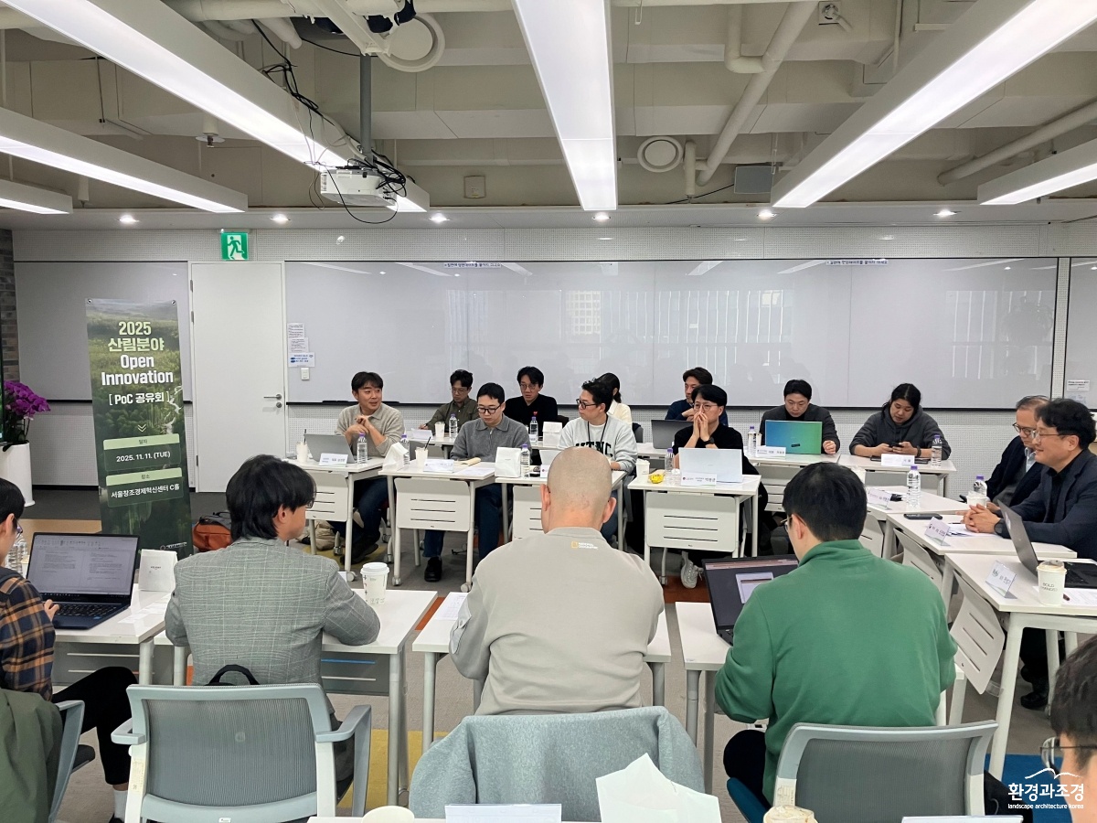 사진2. 서울창조경제혁신센터에서 스타트업과 대기업이 한자리에 모여 산림분야 AI·빅데이터 활용 협업 과제를 발굴하고 향후 추진 방향에 대해 논의하고 있다.jpg