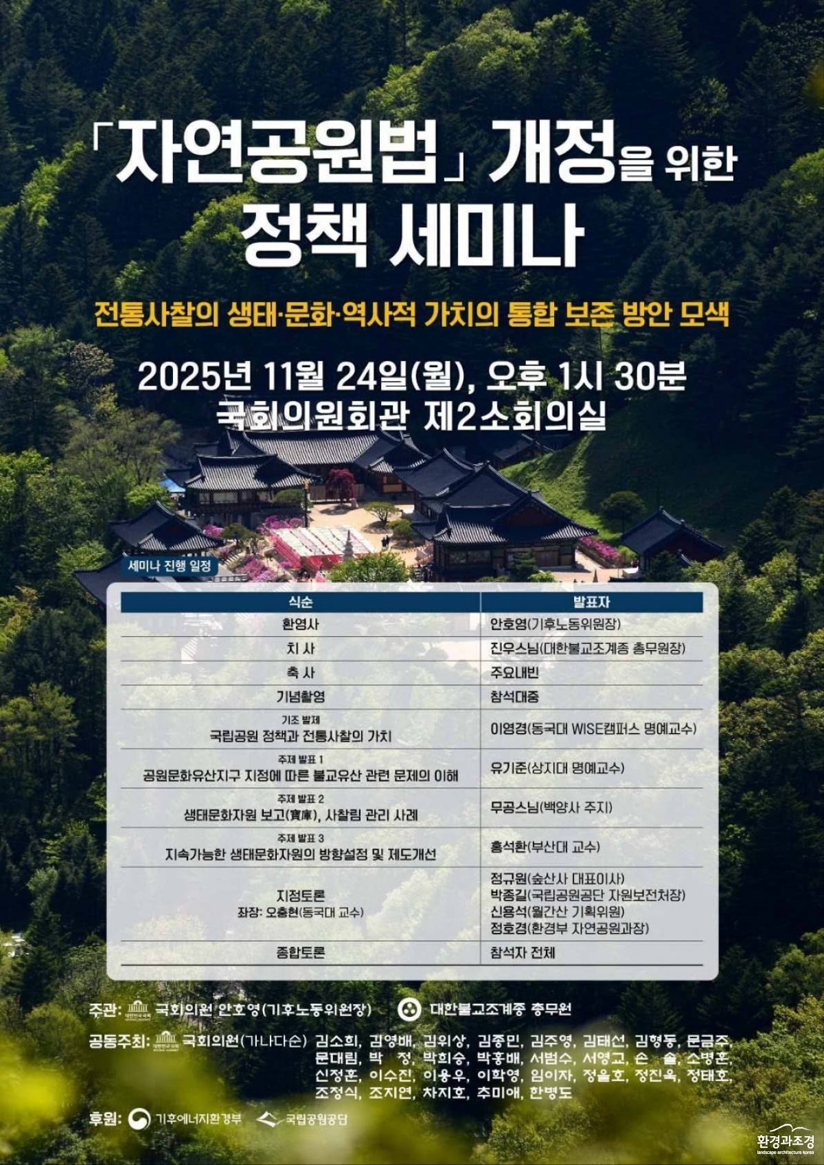 KakaoTalk_20251111_113233953.jpg