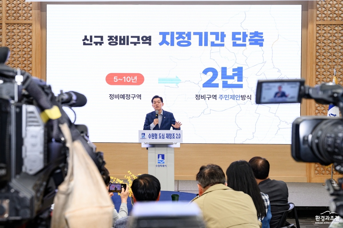 1-4. 도심재창조 브리핑 복사.jpg