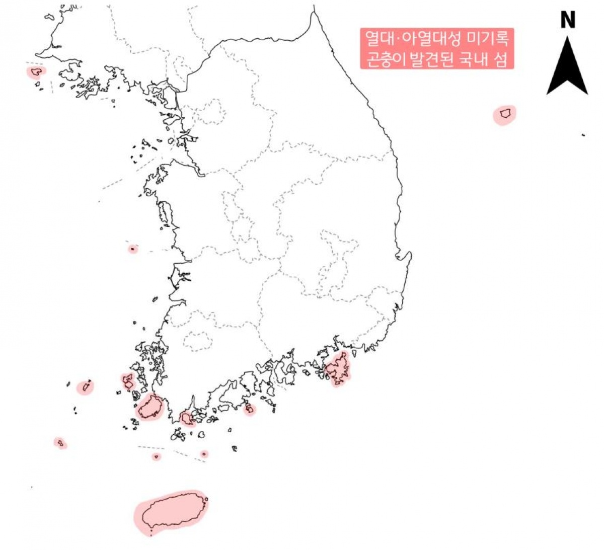 열대·아열대성 미기록종 곤충이 발견된 국내 섬.jpg