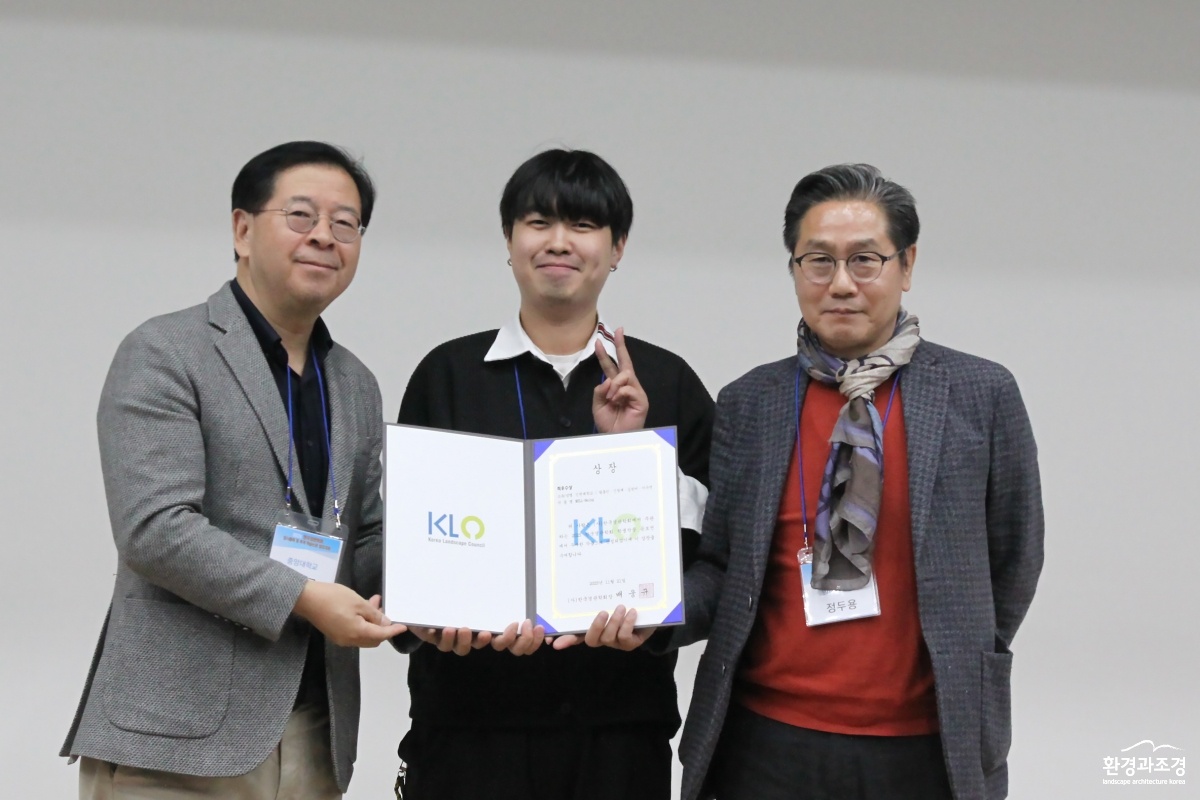2025 한국경관학회 학생작품 공모전 최우수상01.jpg