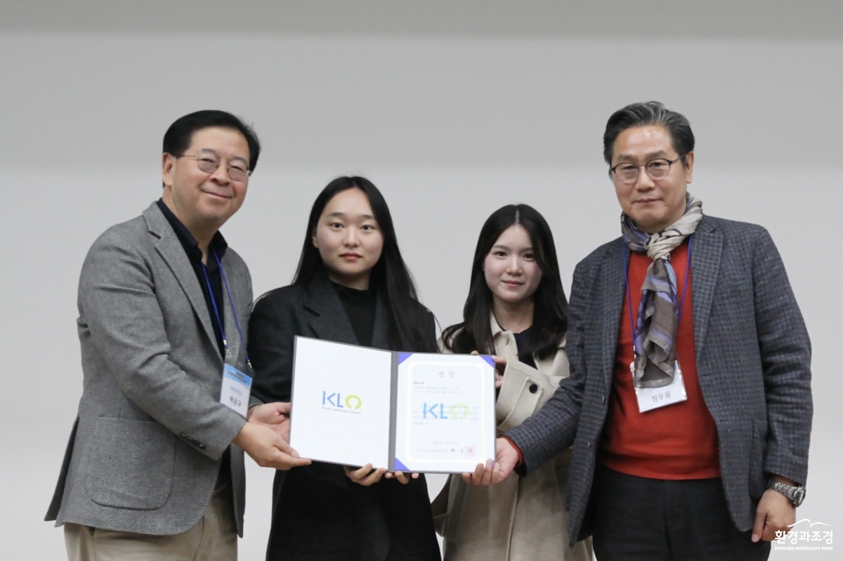 2025 한국경관학회 학생작품 공모전 최우수상02.jpg