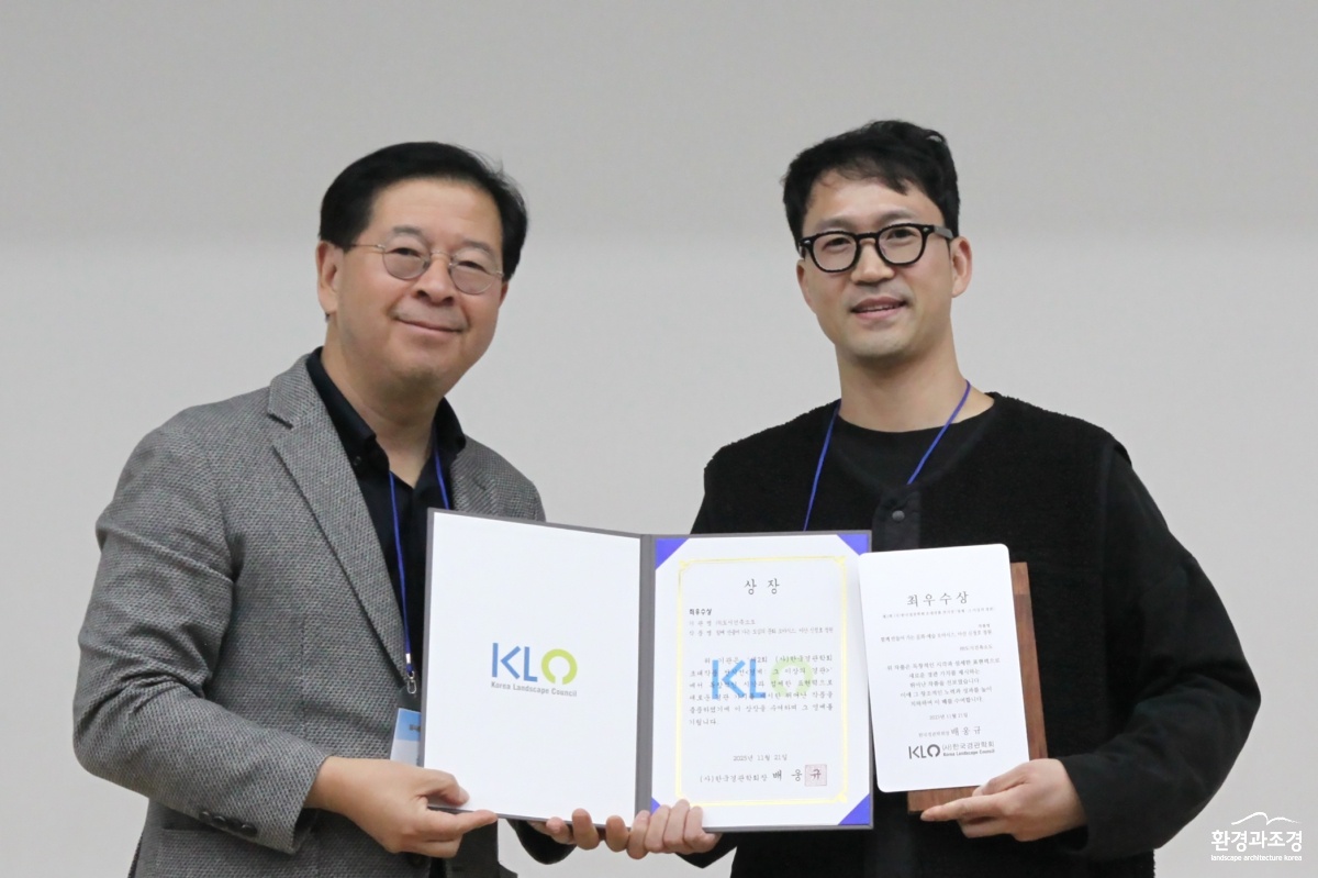 한국경관학회 초대전시전 최우수상 도시건축소도.jpg