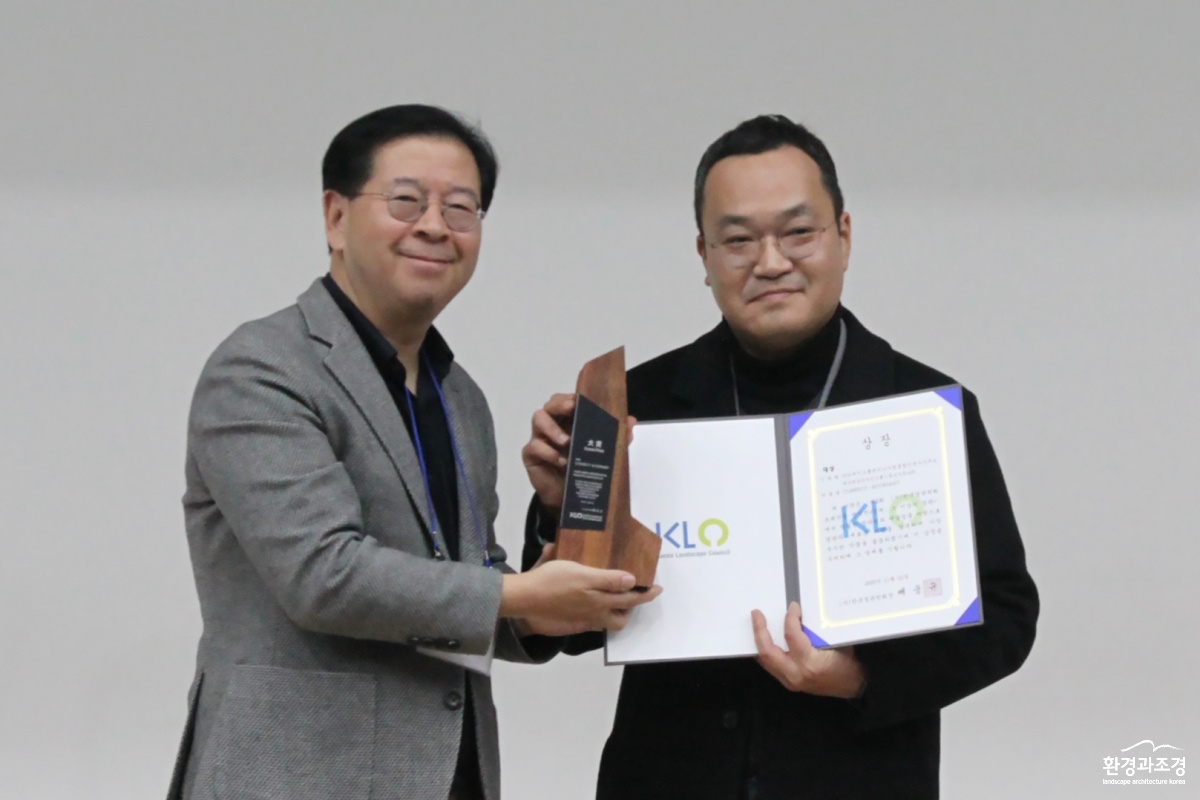 한국경관학회 초대전시전 대상 DA그룹엔지니어링종합건축사사무소·ANU디자인그룹건축사사무소_02.jpg