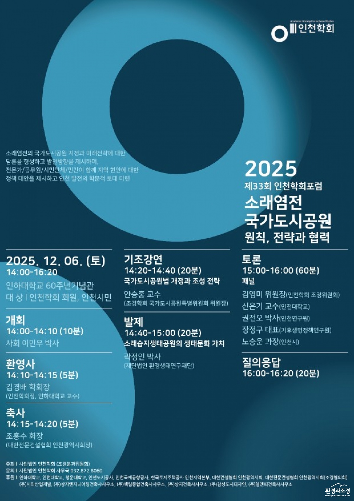 KakaoTalk_20251125_094350650.jpg